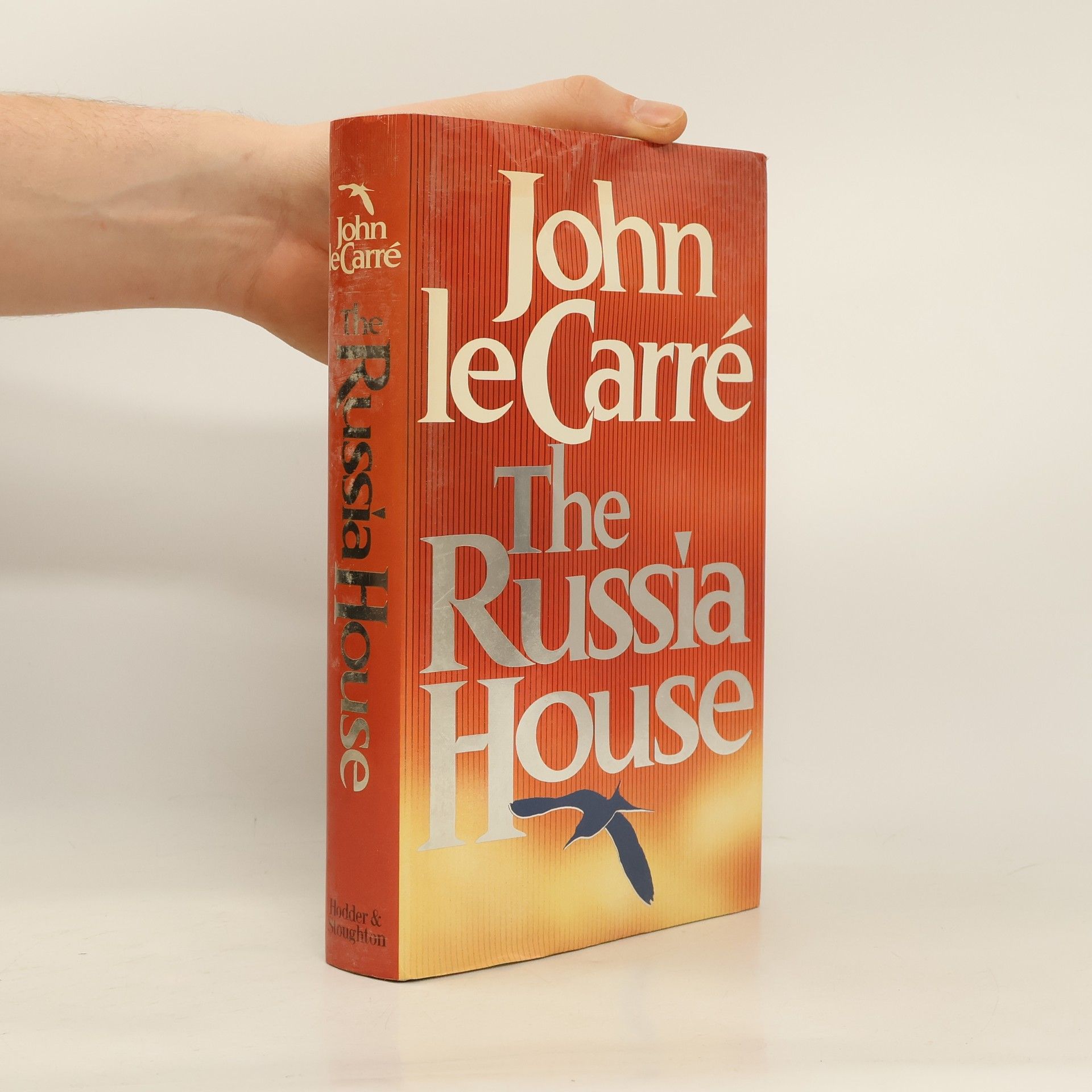 John le Carré The Russia House
