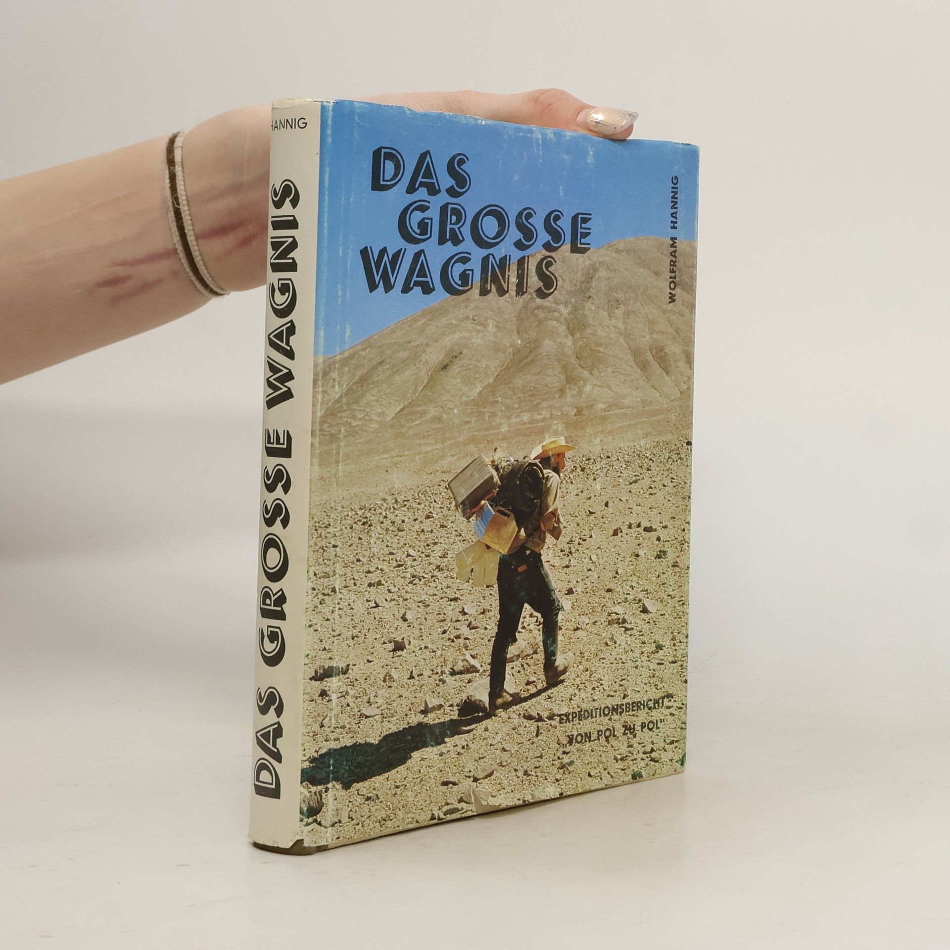 Wolfram Hannig Das grosse Wagnis