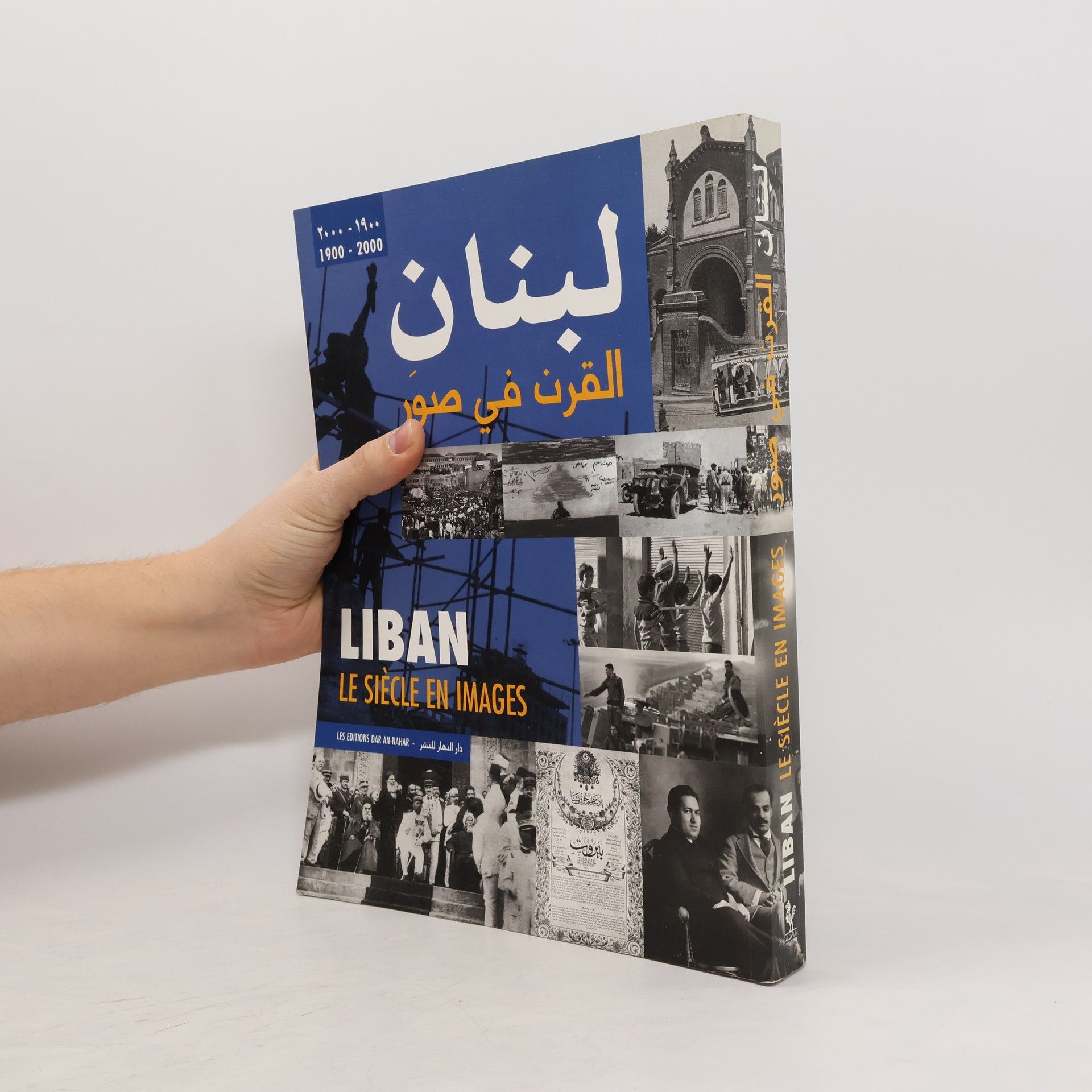 kolektiv لبنان القرن في صور Liban le siecle en images