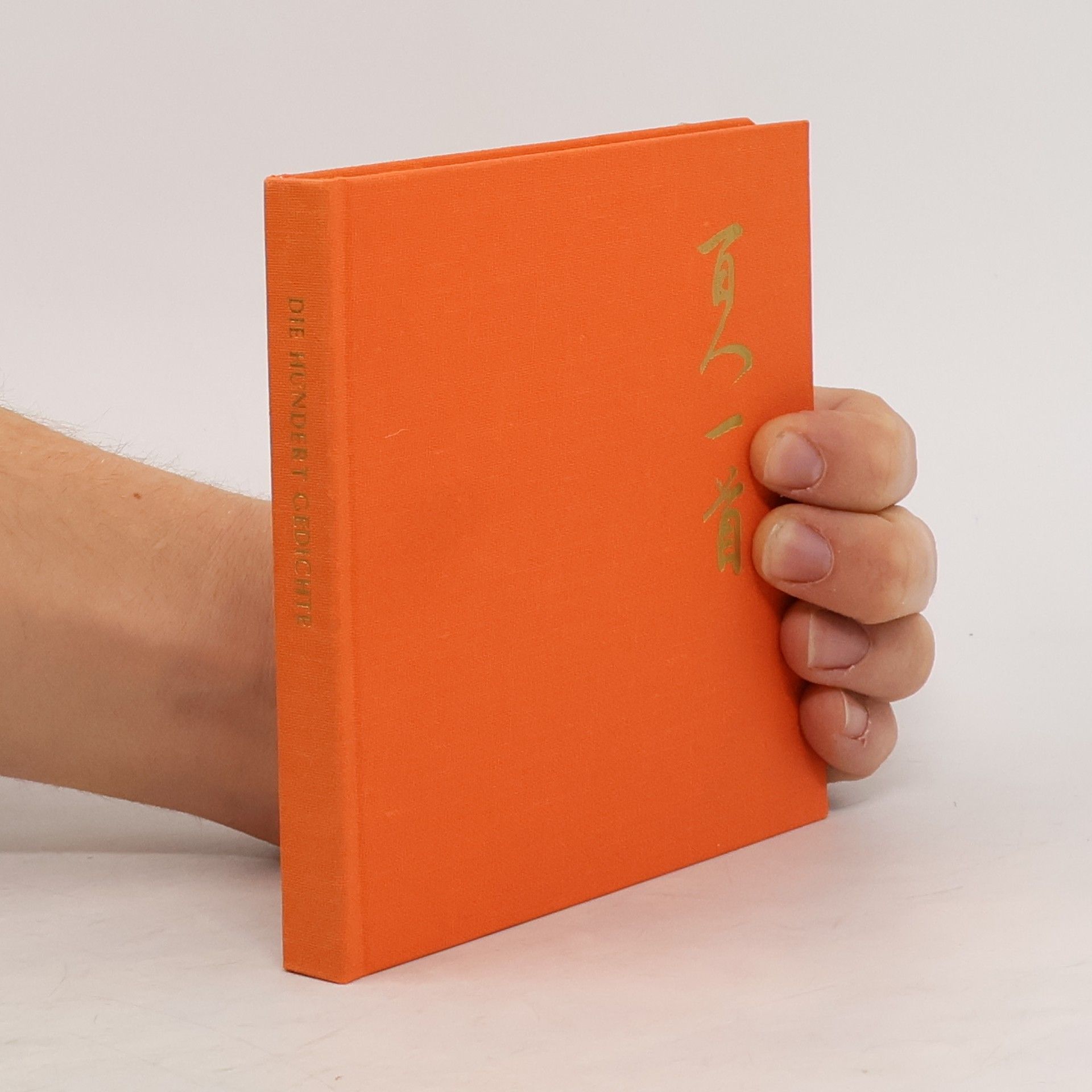 Hyakunin Isshu Die hundert Gedichte