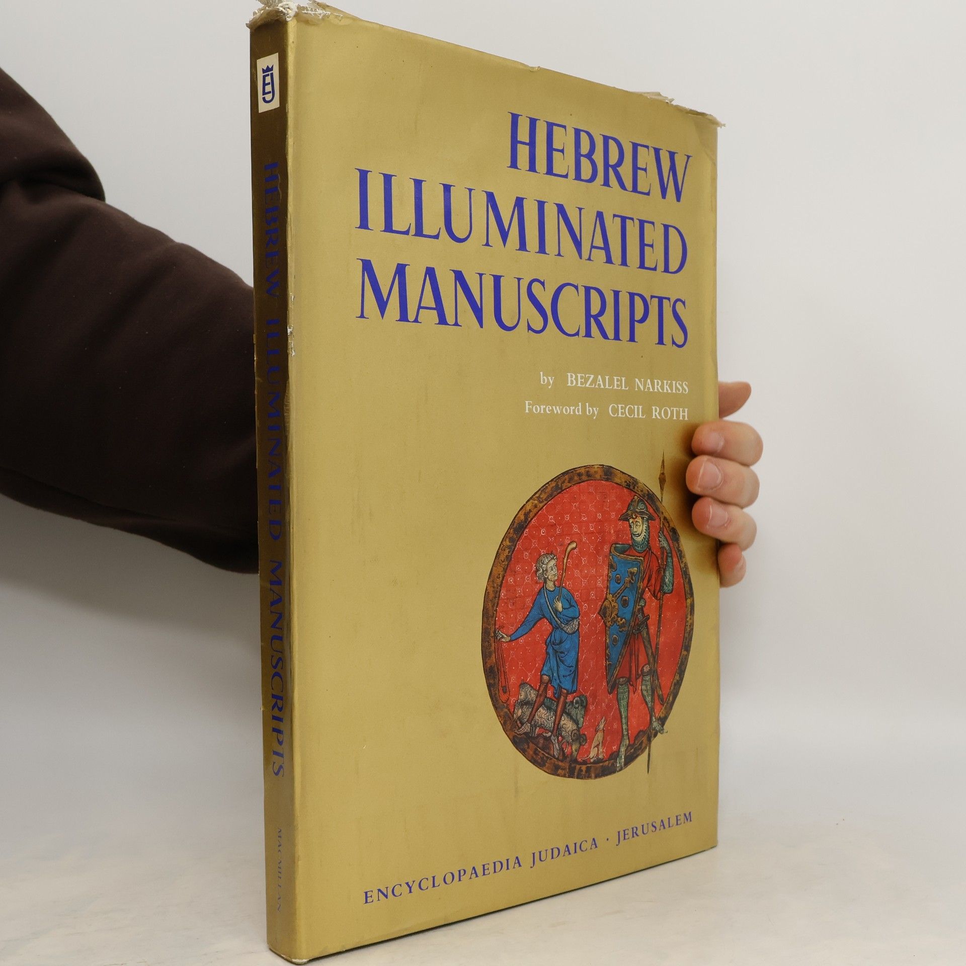 Bezalel Narkiss Hebrew Illuminated Manuscripts