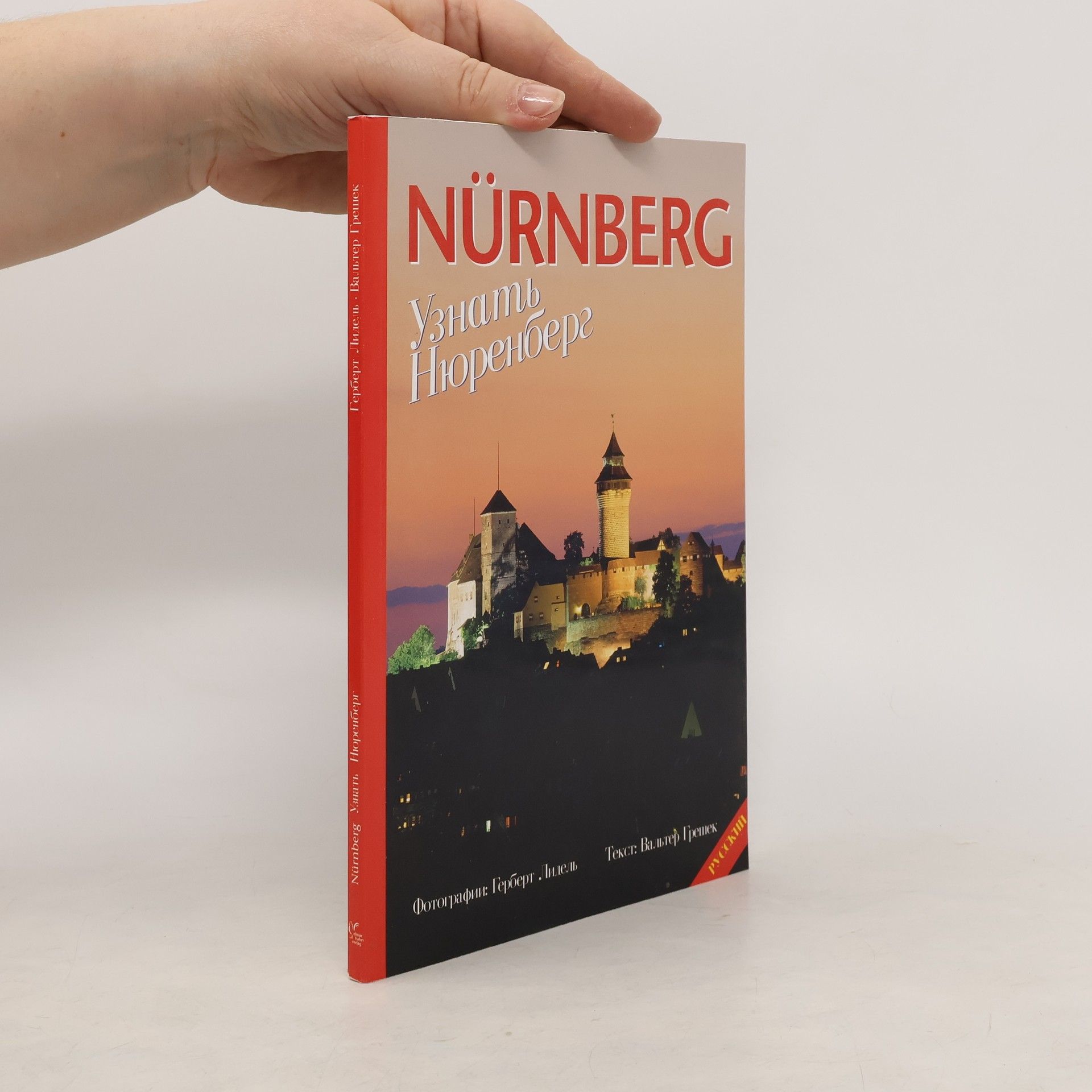 Herbert Liedel Nürnberg