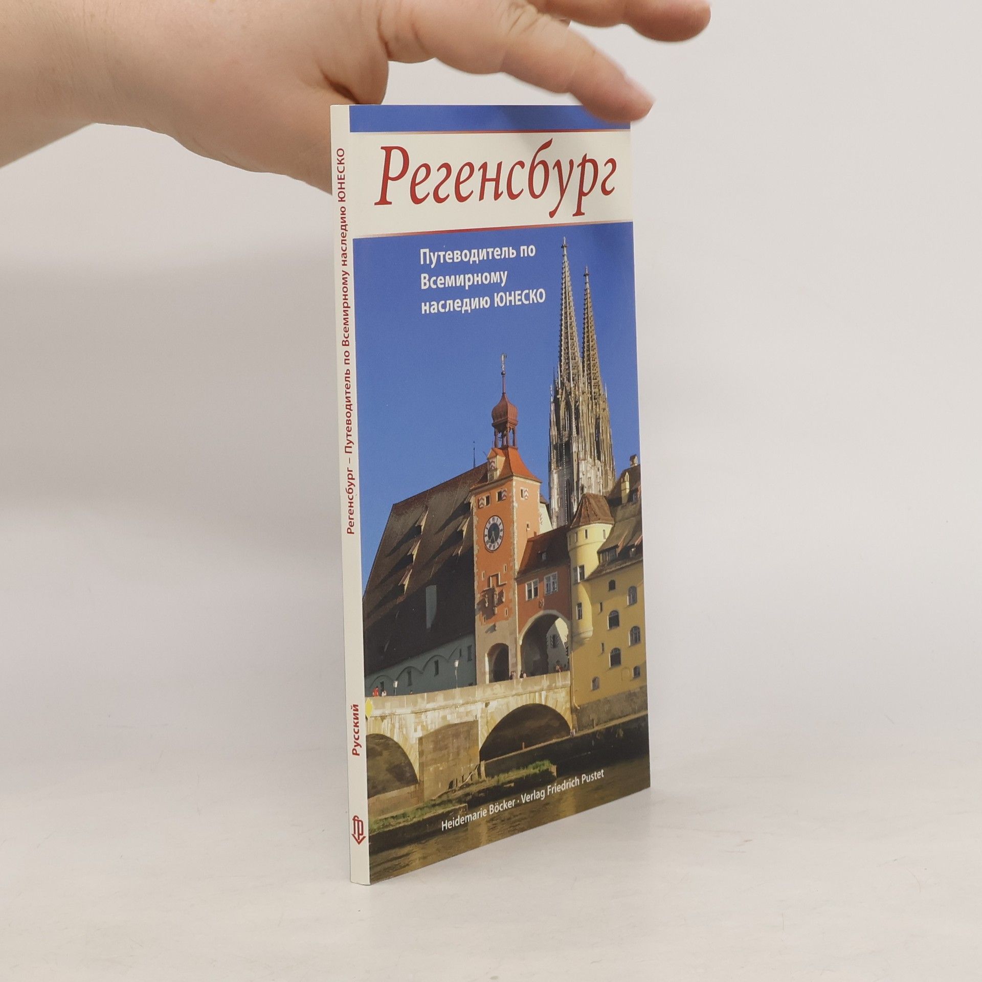 Heidemarie Böcker Regensburg