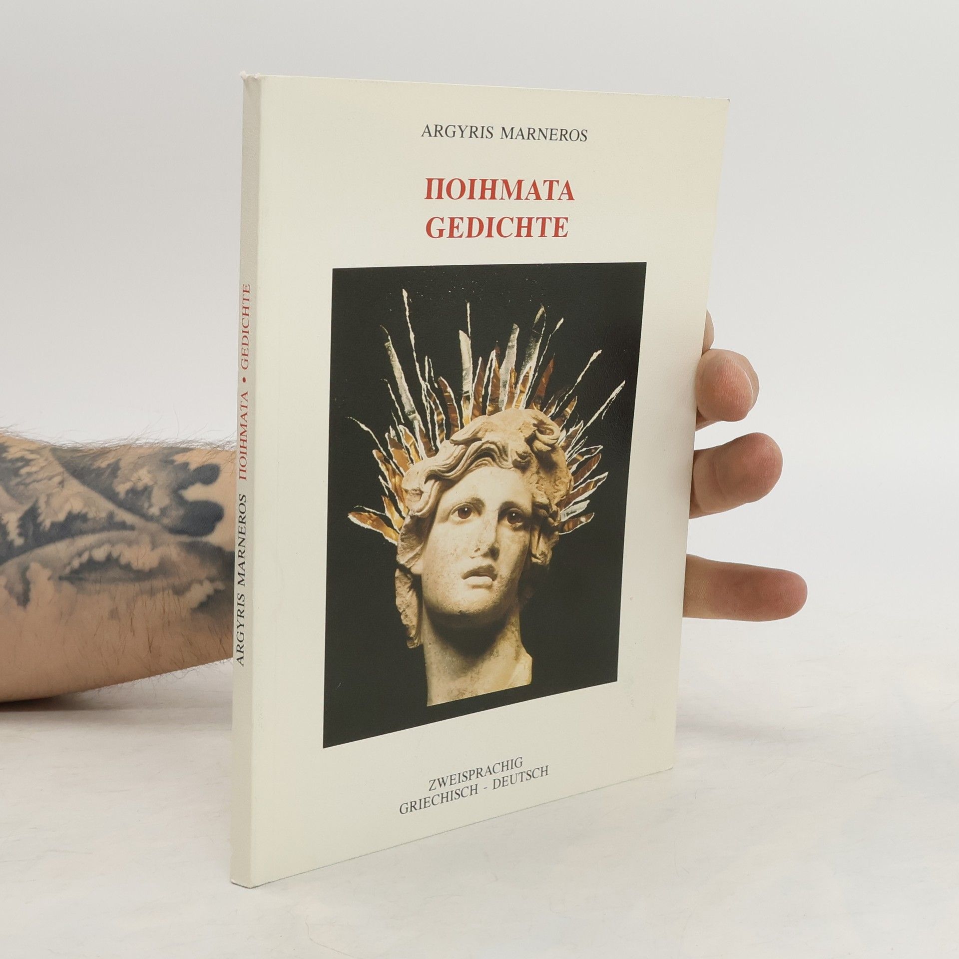 Argyris Marneros Πoihmata. Gedichte