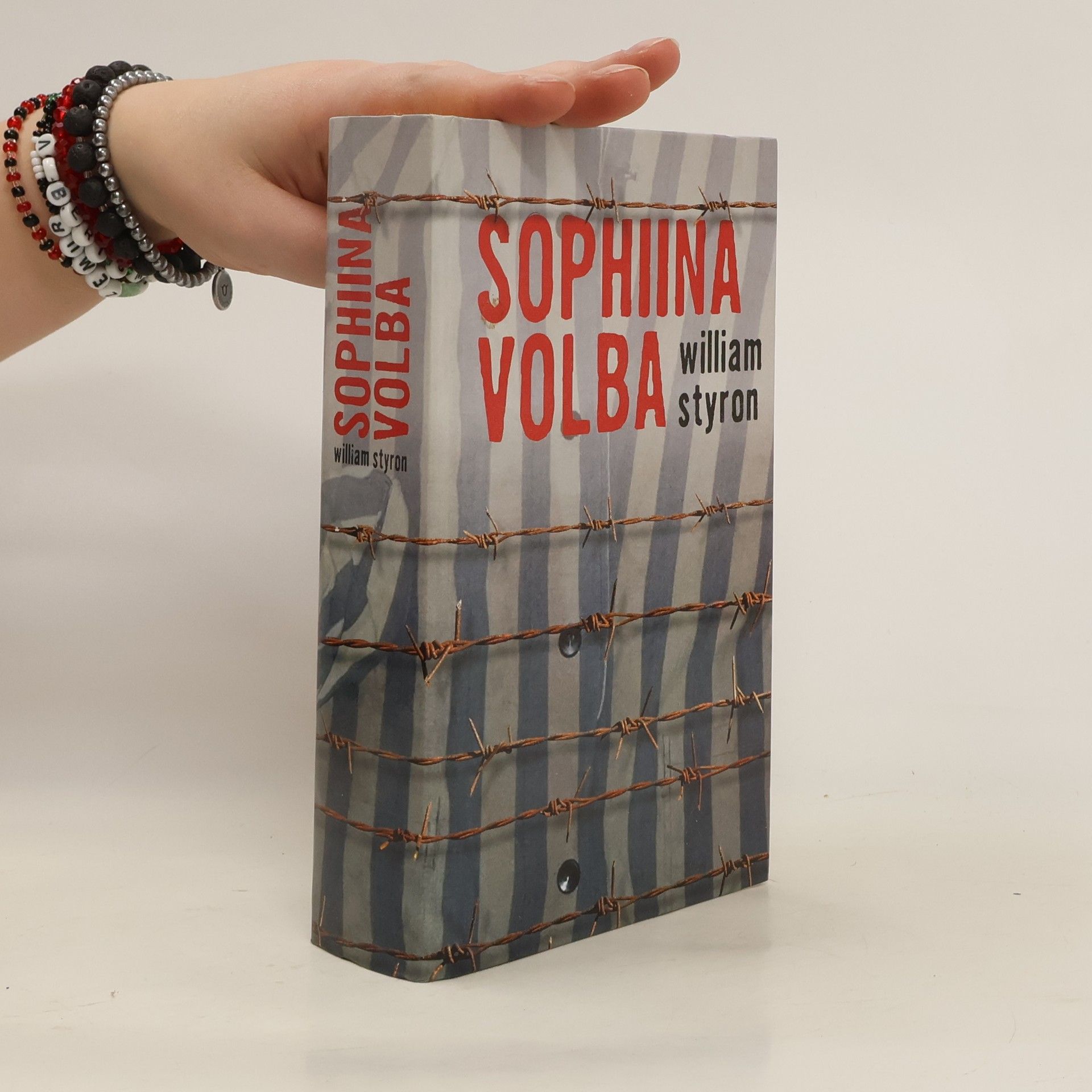 William Styron Sophiina volba
