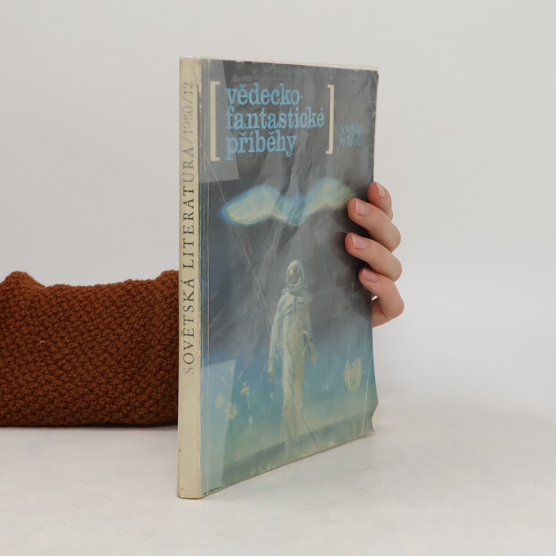 Collectif d'auteurs Vědecko-fantastické příběhy 12/1980