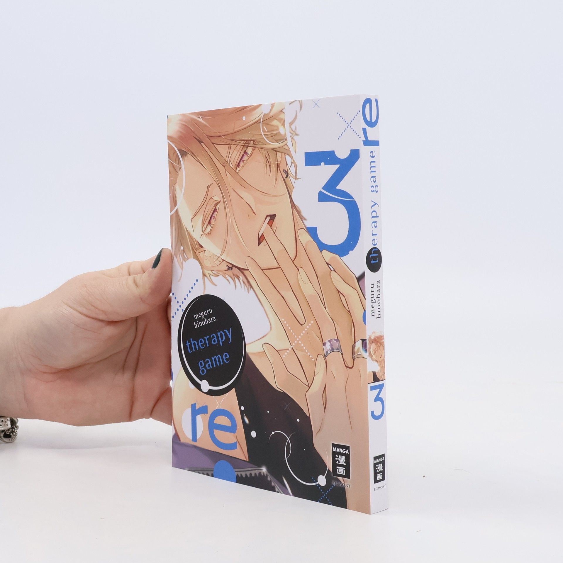 Meguru Hinohara Therapy Game: Re 03
