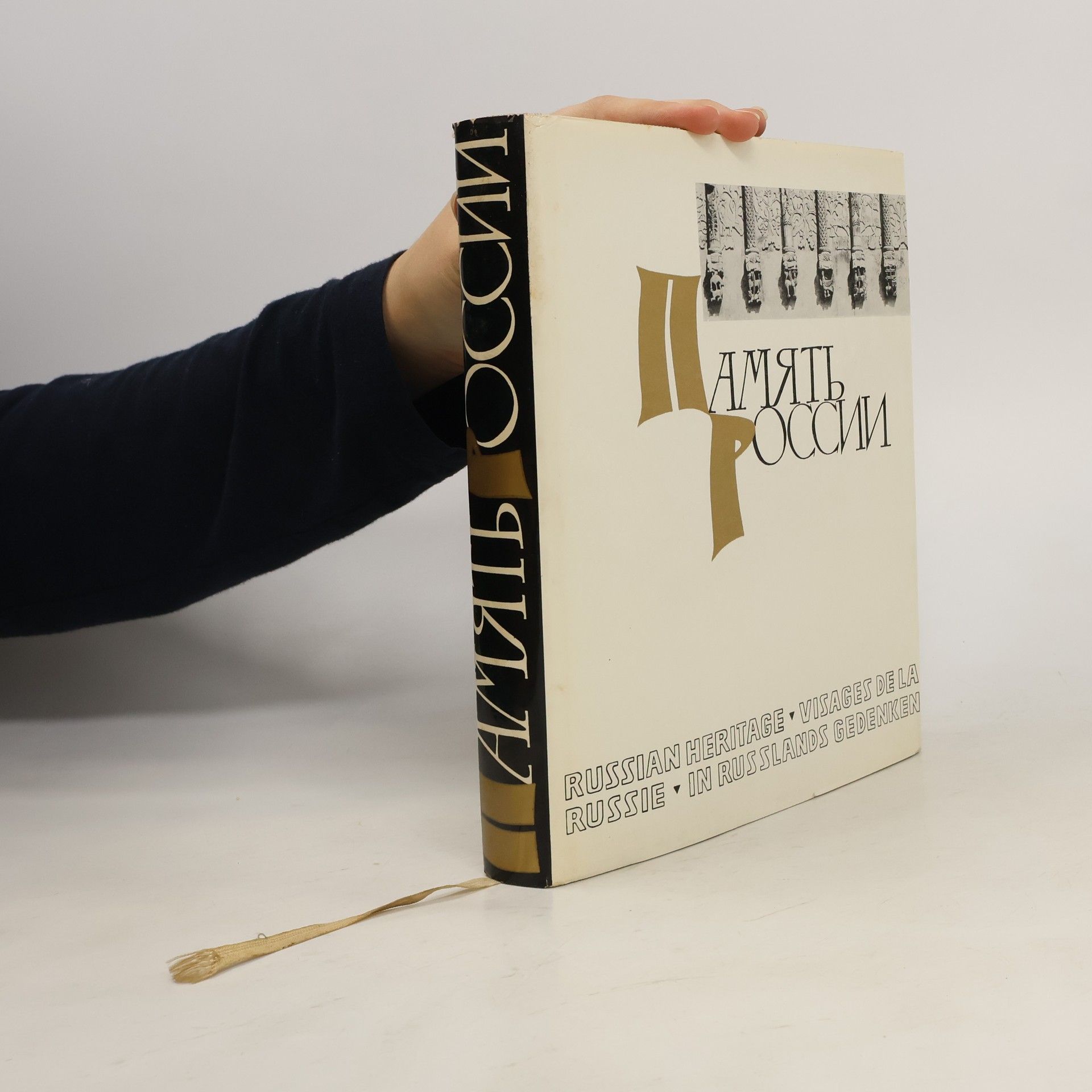 Gustav Aleksandrovič Boguslavskij Память России