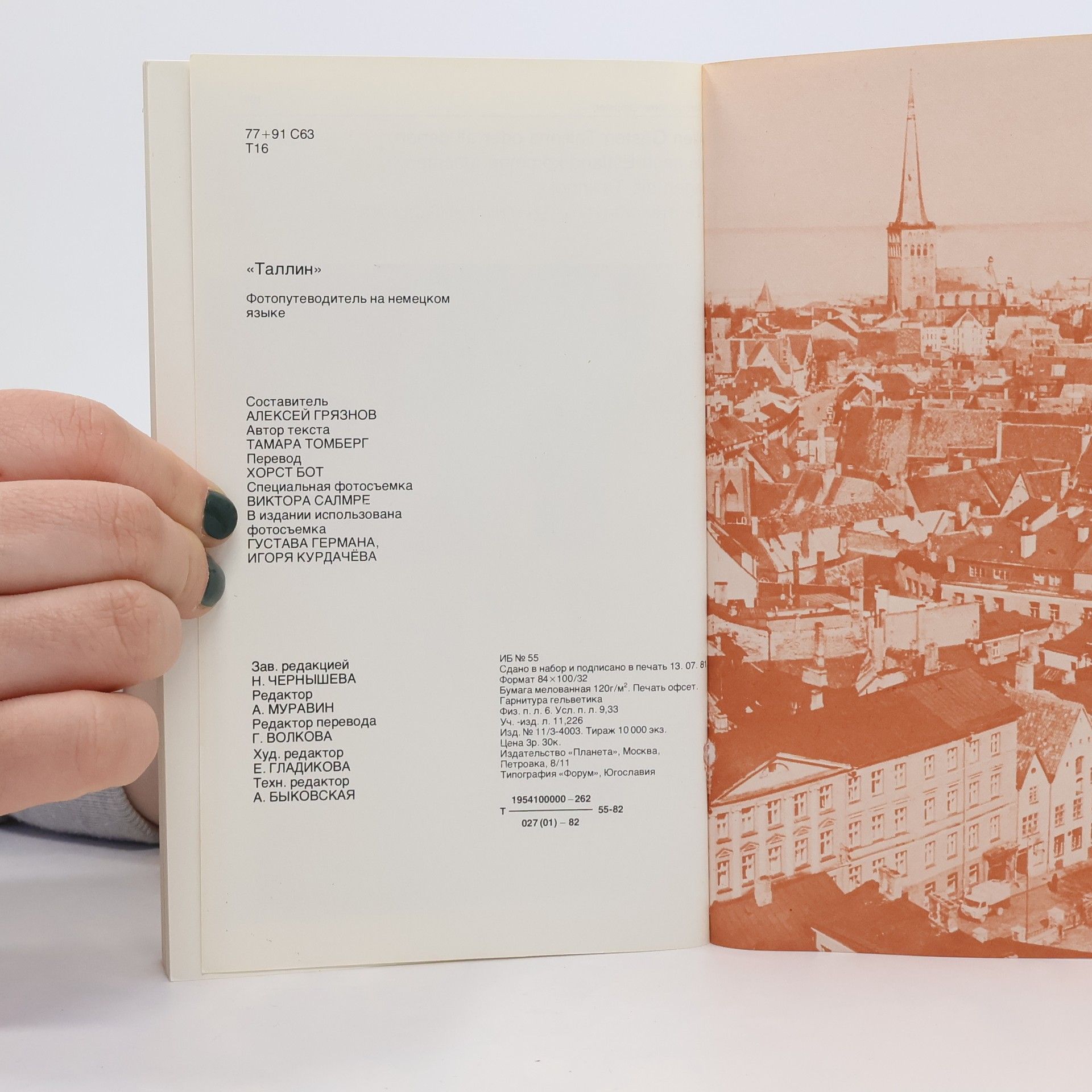Kolektiv autorů Bildstadtführer Tallinn