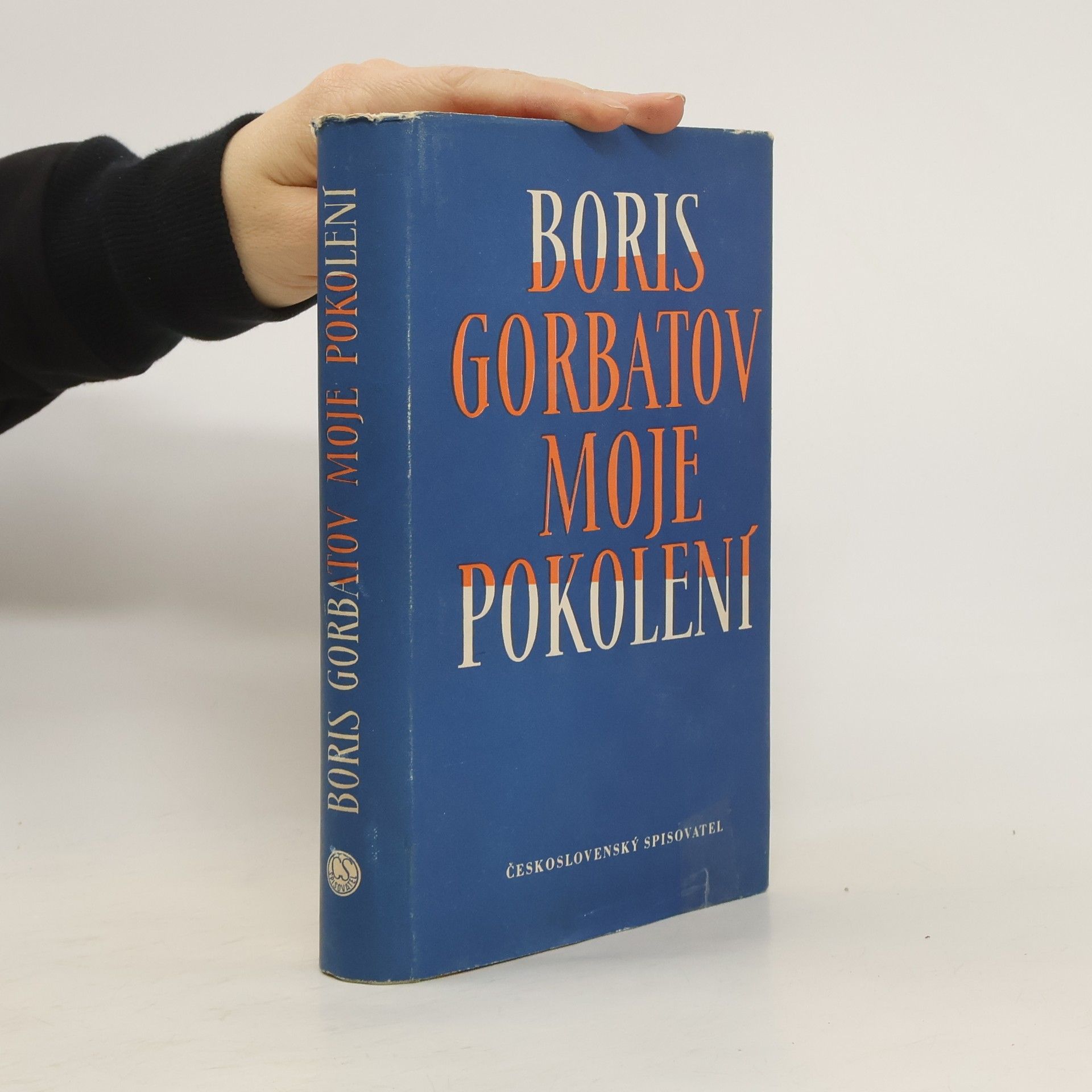 Boris Leont jevič Gorbatov Moje pokolení