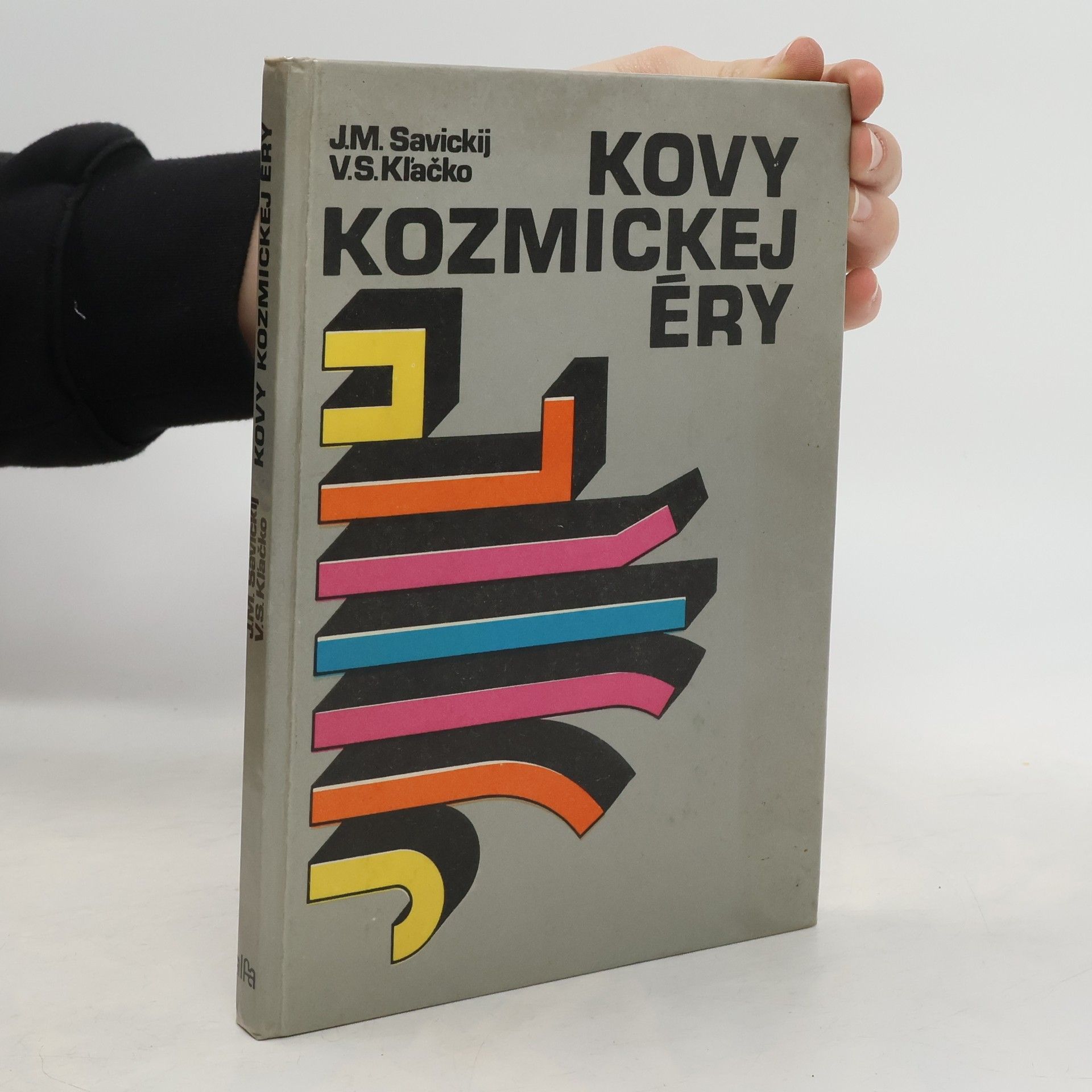 Jevgenij Michajlovič Savickij Kovy kozmickej éry