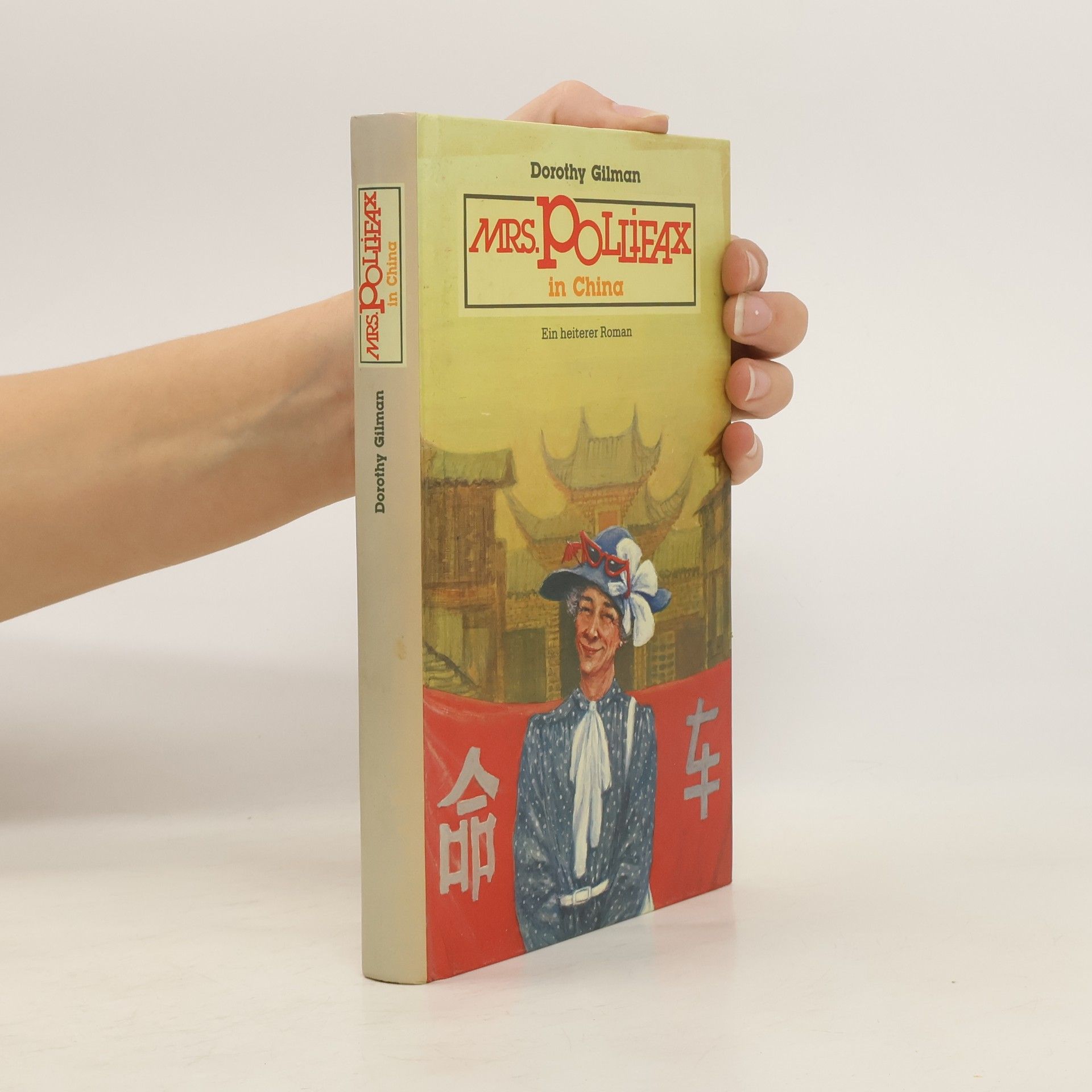 Dorothy Gilman Mrs. Pollifax in China
