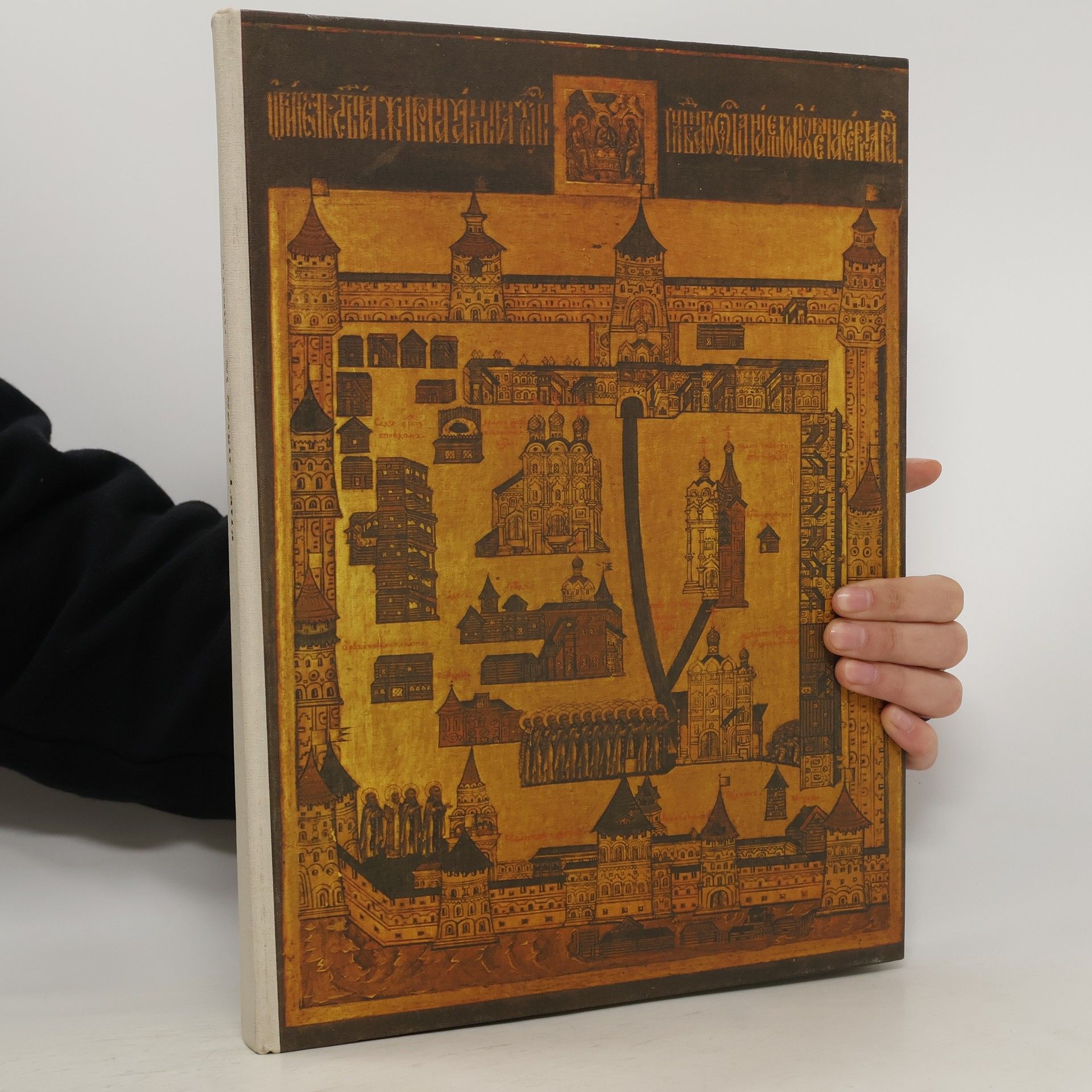 AA.VV. The Trinity-St. Sergiy Lavra