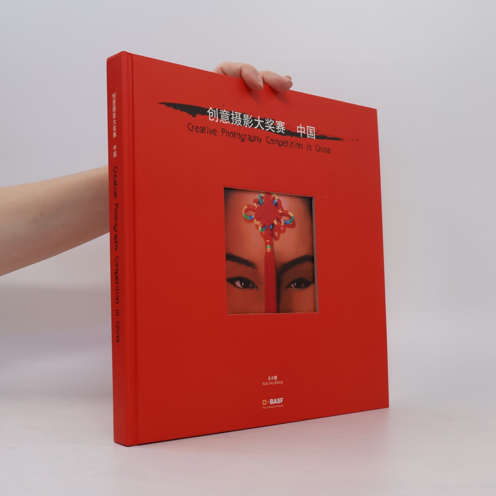 Collectif d'auteurs Creative Photography Competition in China