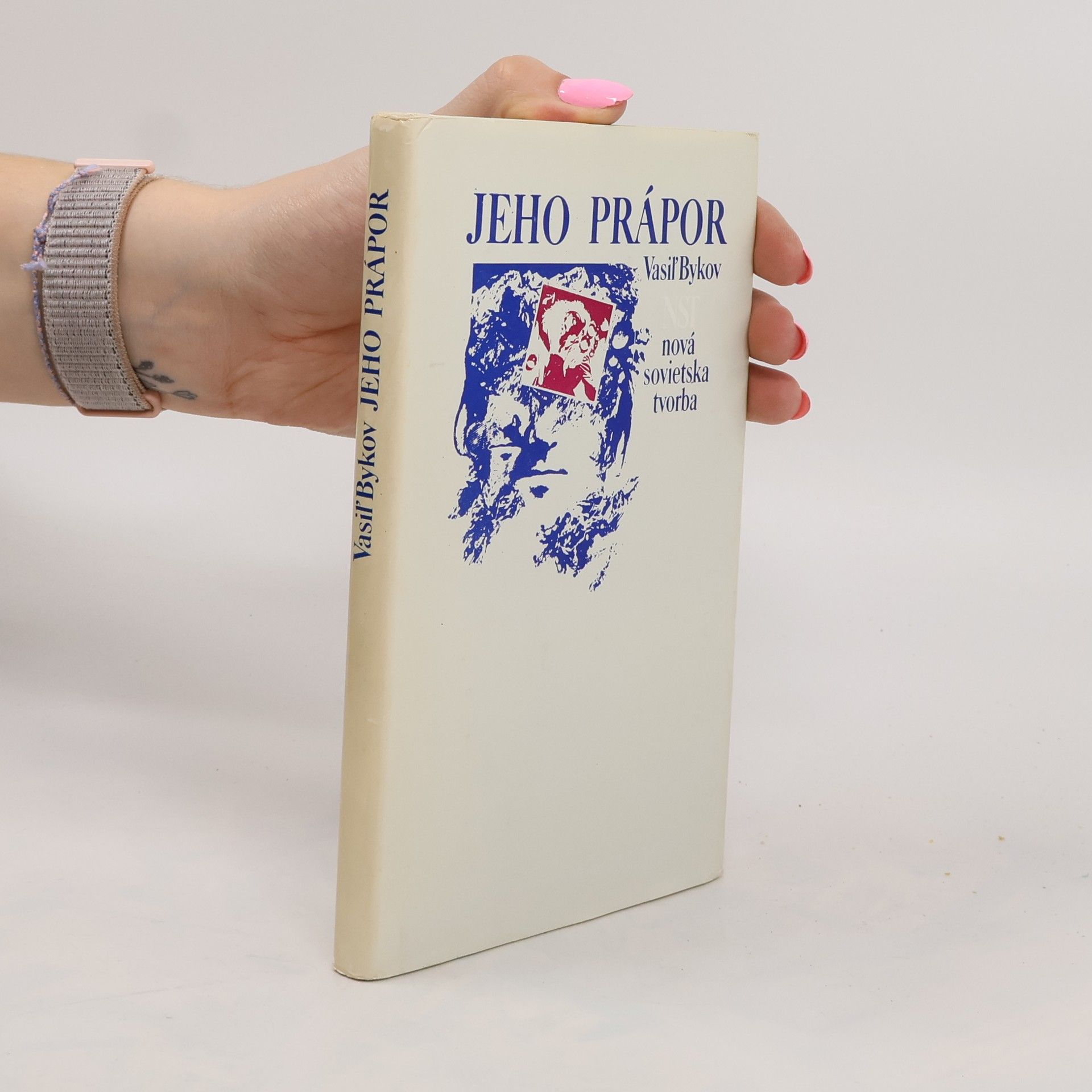 Vasil Bykaŭ Jeho prápor