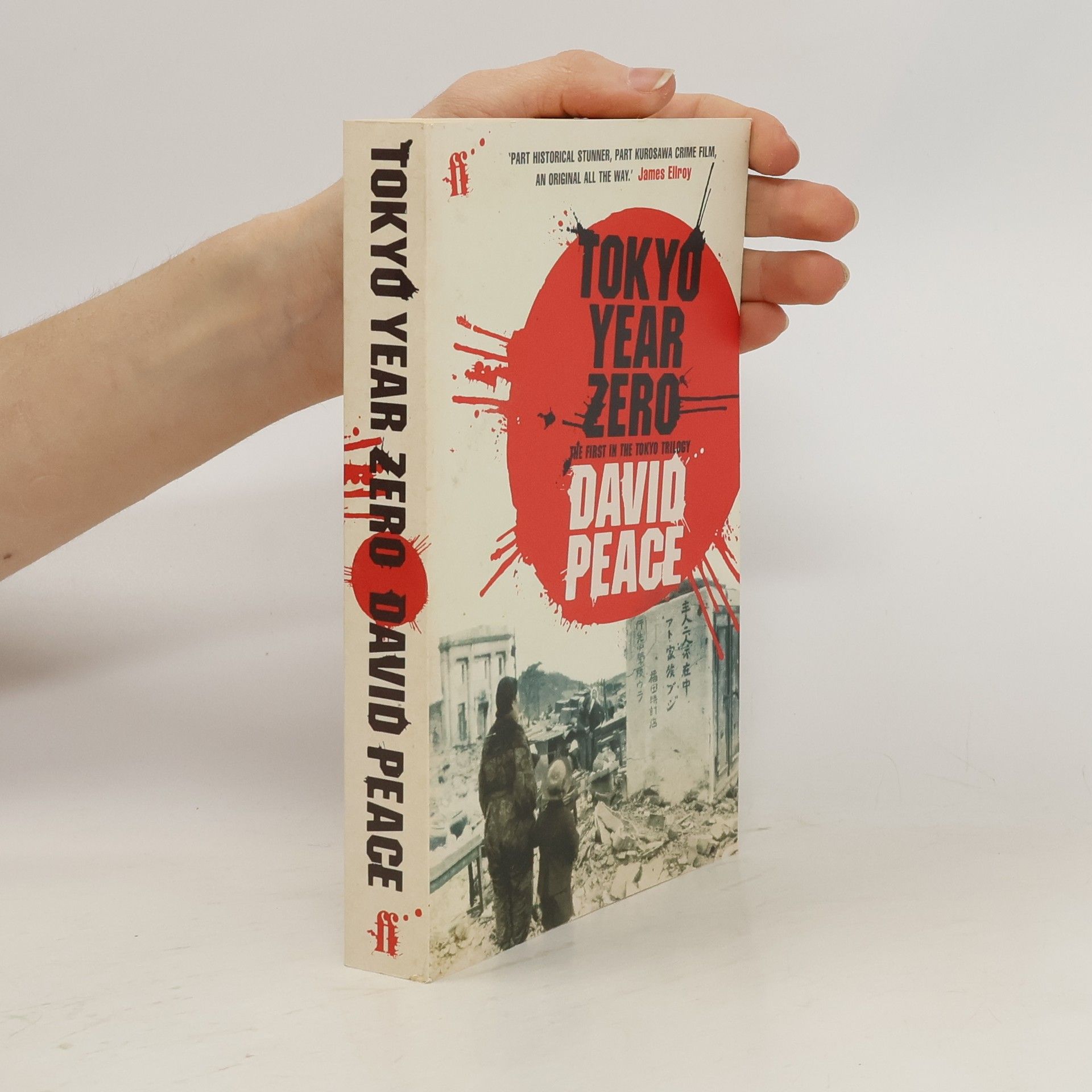 David Peace Tokyo Year Zero