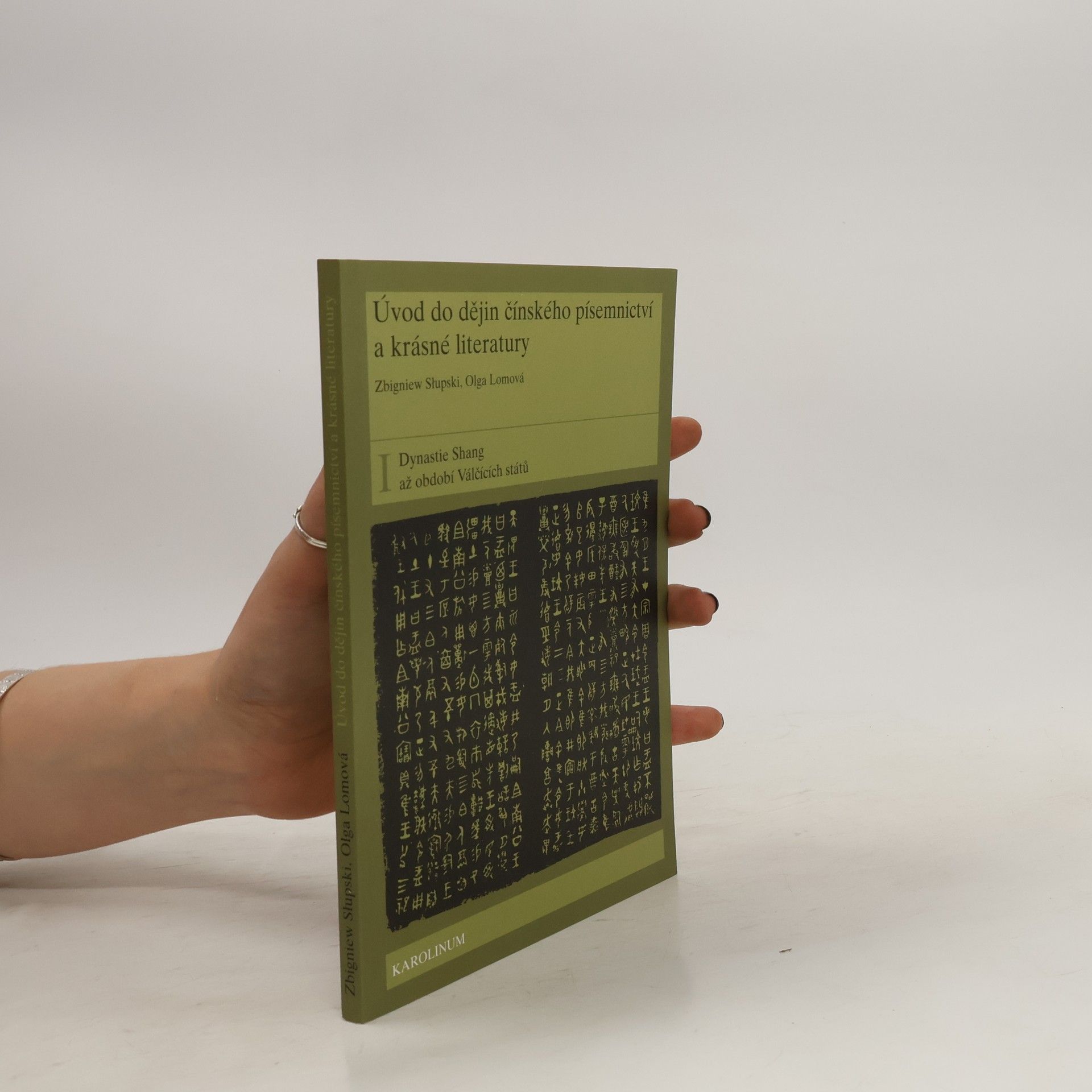 Olga Lomová Úvod do dějin čínského písemnictví a krásné literatury I.