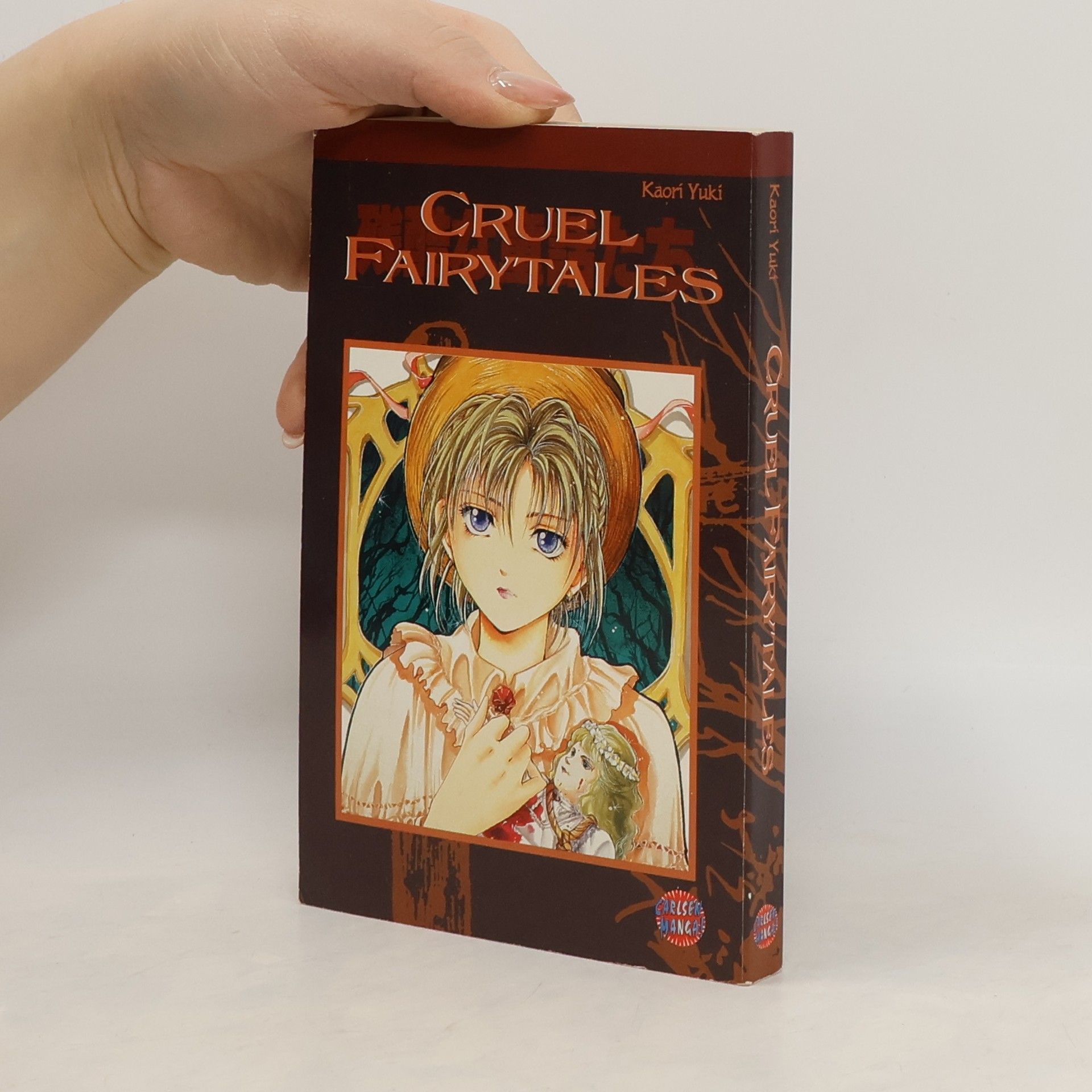 Kaori Yuki Cruel fairytales