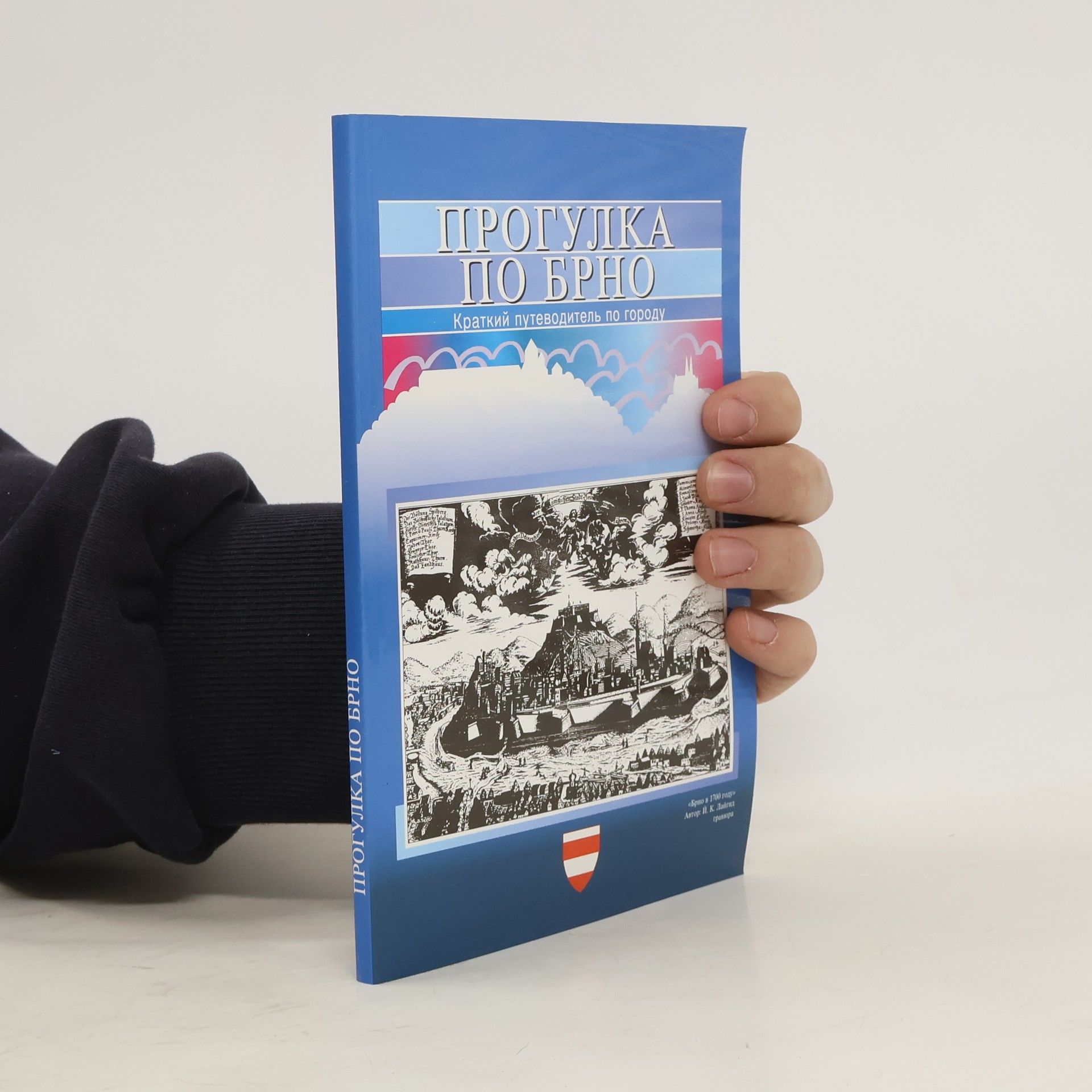 František Čapka Procházka Brnem