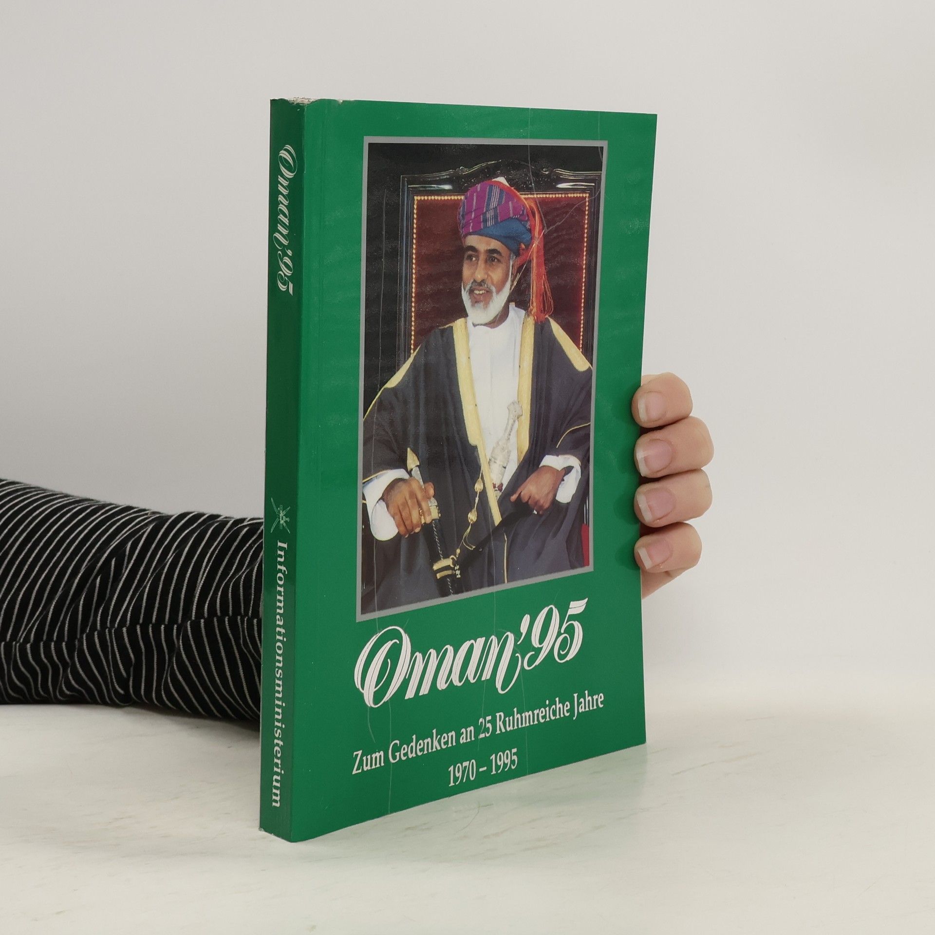 Collectif d'auteurs Oman '95. Zum Gedenken an 25 Ruhmreiche Jahre