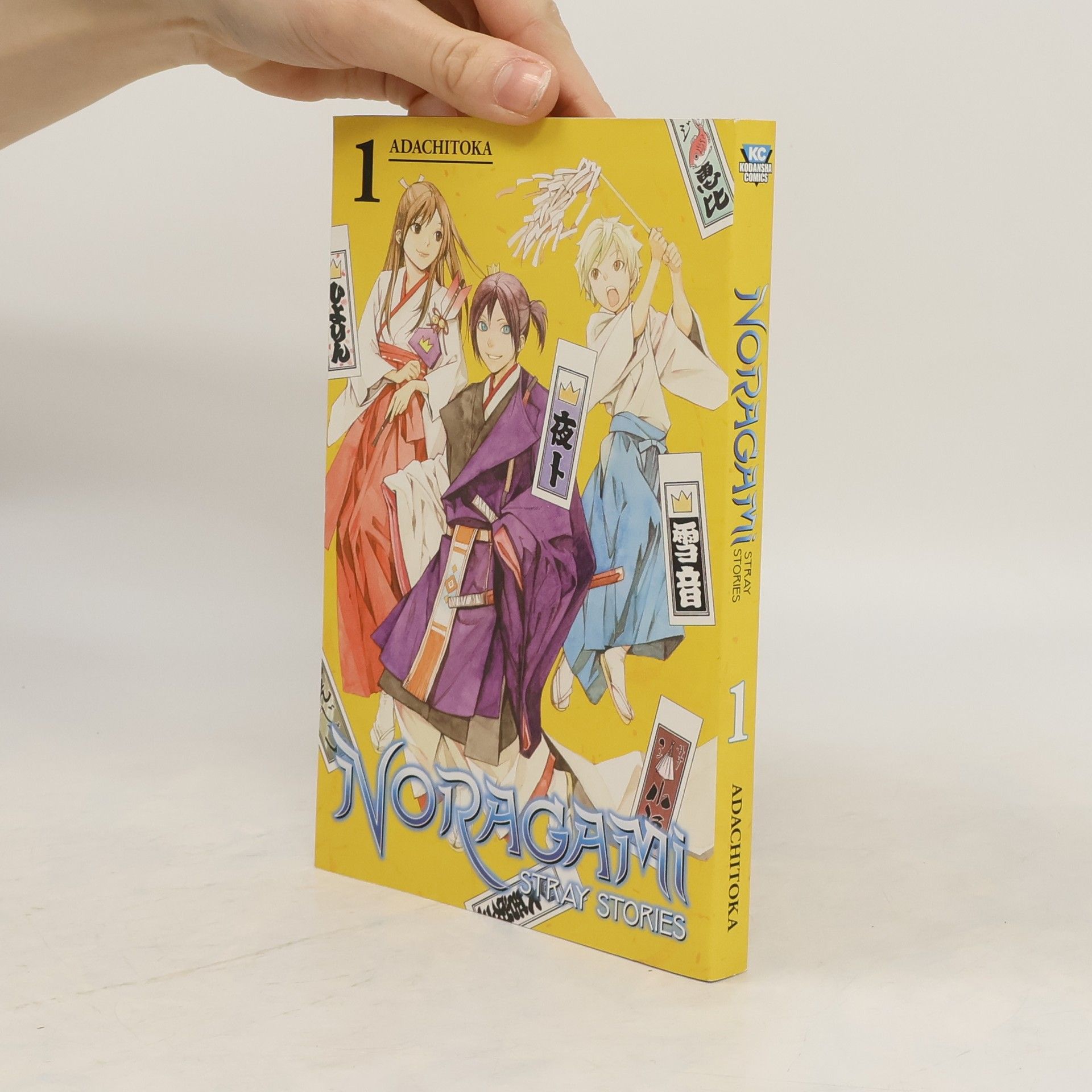 Adachitoka Noragami: Stray Stories 1