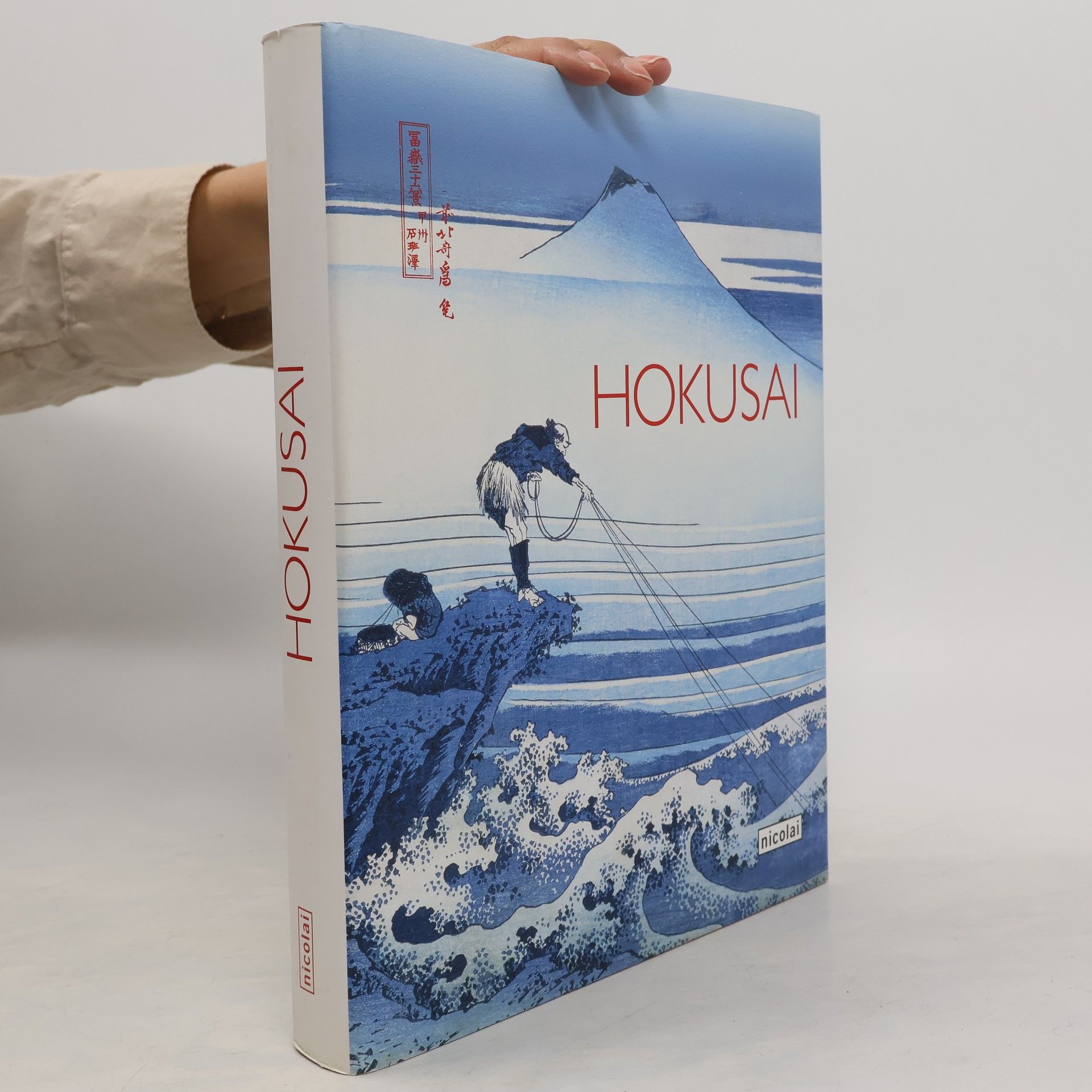 Seiji Nagata Hokusai. Katalog zur Ausstellung im Martin-Gropius-Bau in Berlin