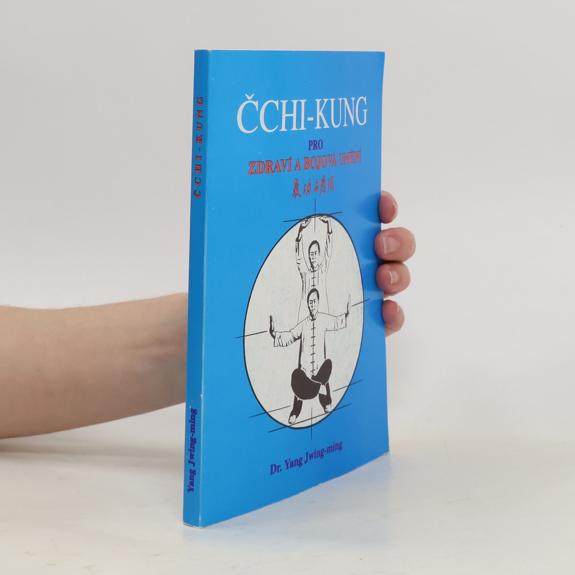 Jwing ming Yang Čchi-Kung pro zdraví a bojová umění