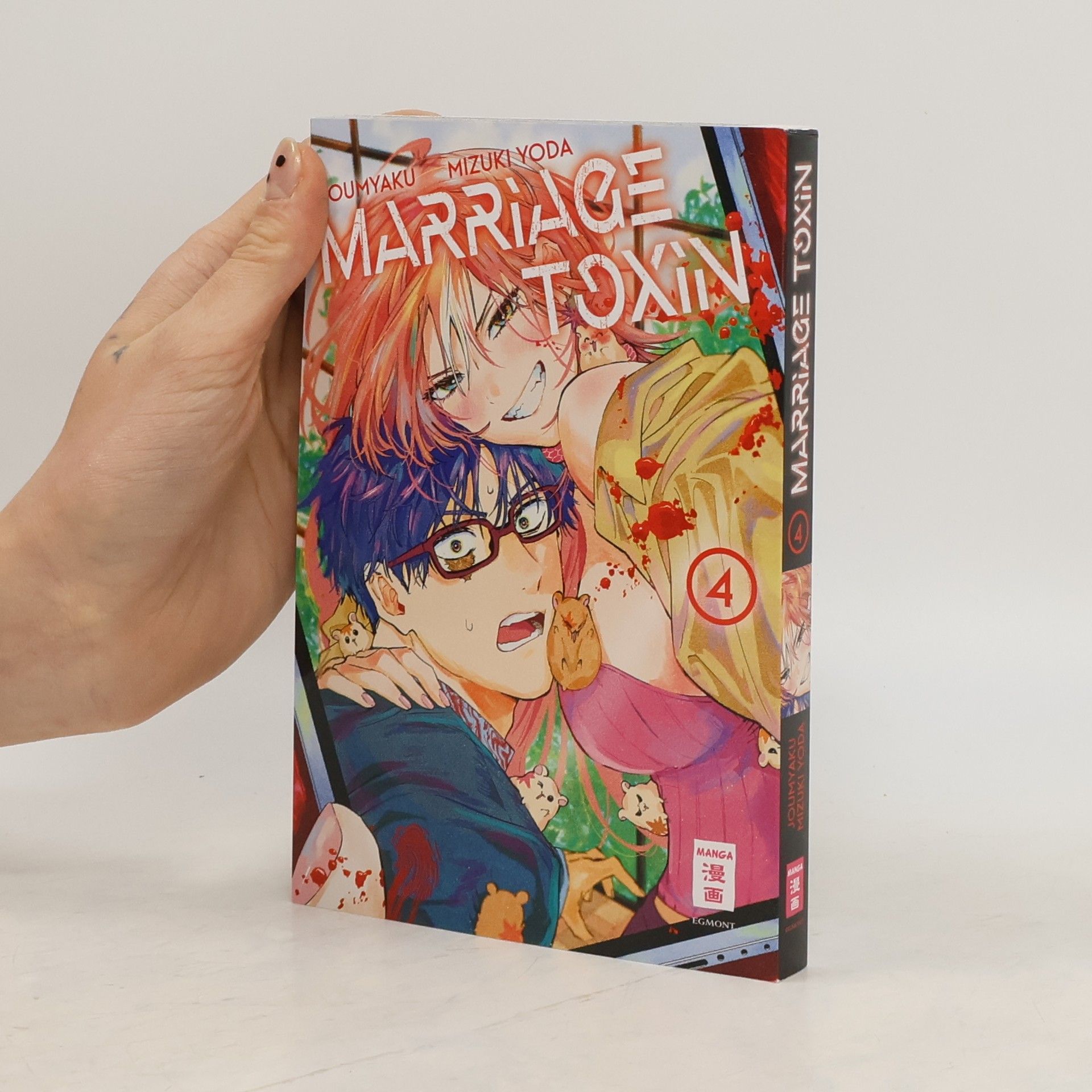 Joumyaku Marriage Toxin 04