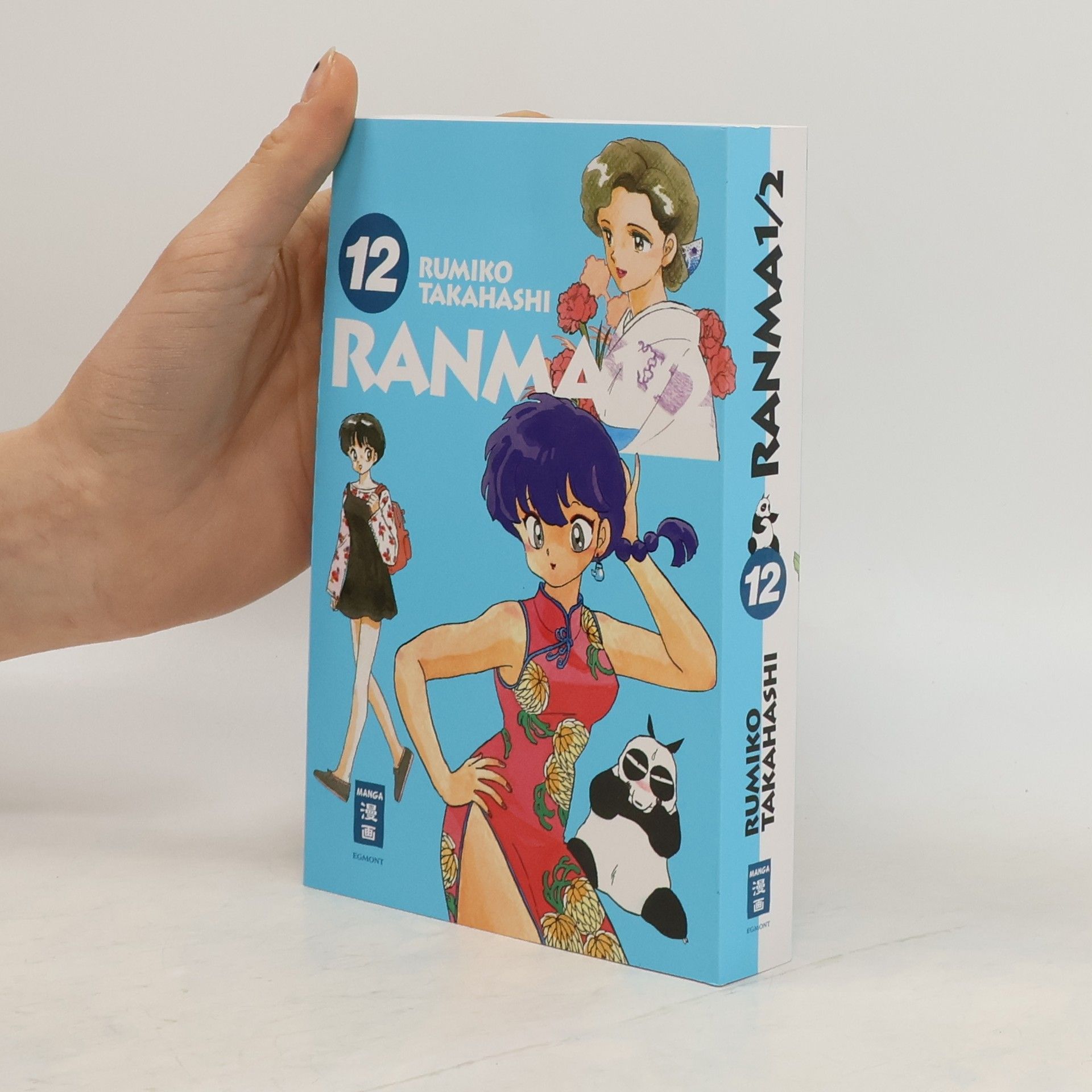 Rumiko Takahashi Ranma 1/2 - new edition 12