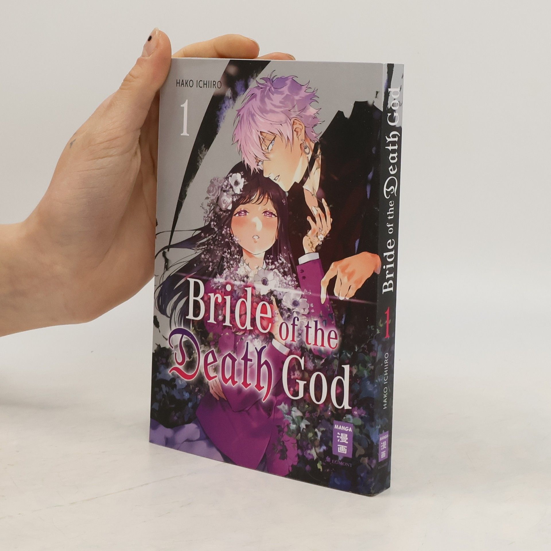 Hako Ichiiro Bride of the Death God 01