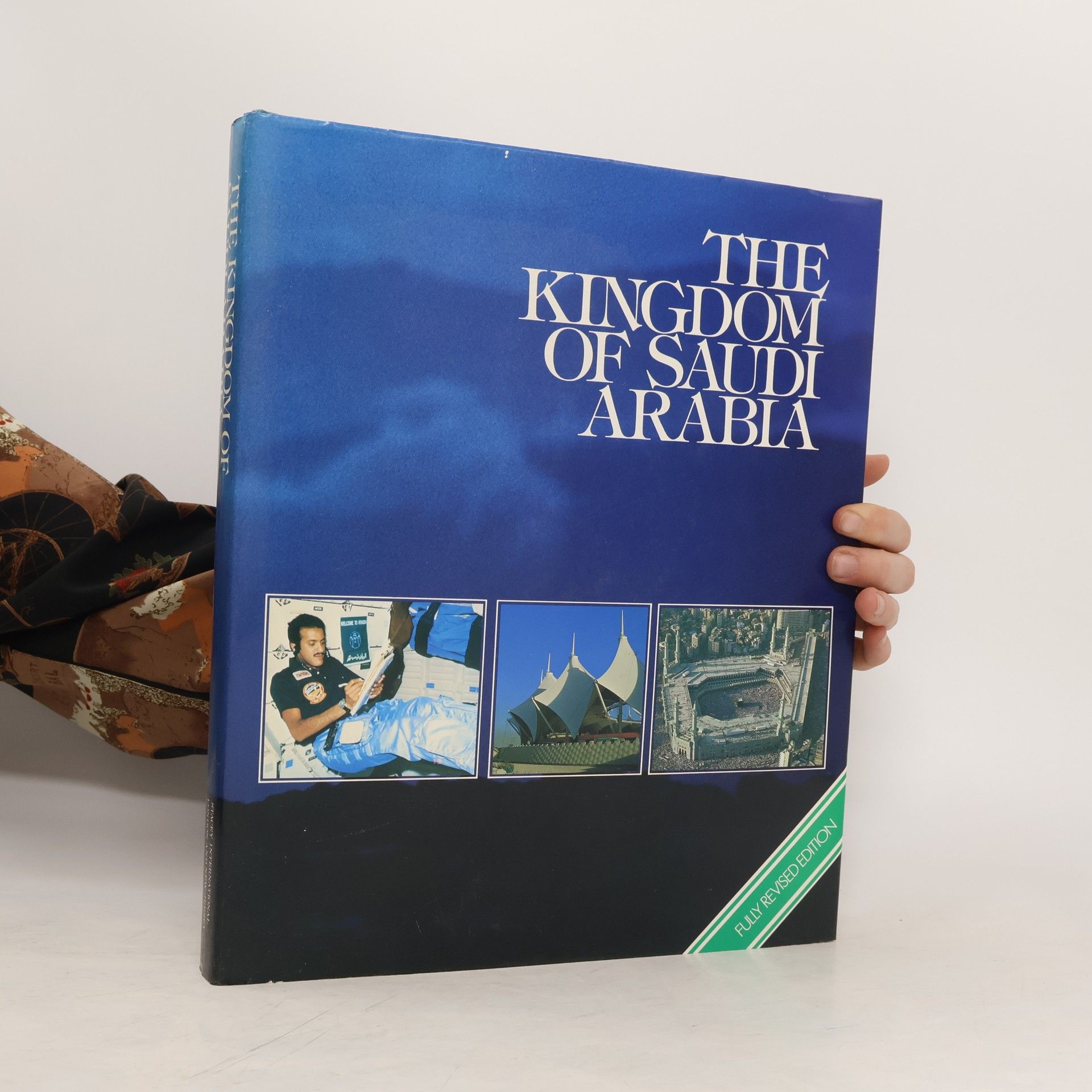 Norman Anderson The Kingdom of Saudi Arabia