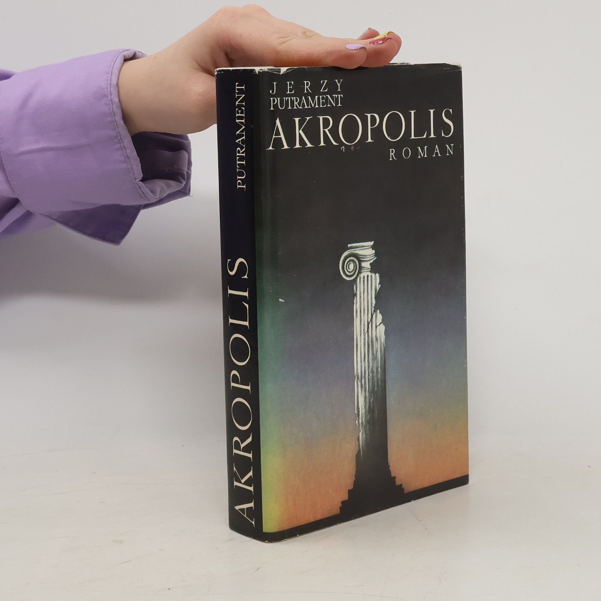 Jerzy Putrament Akropolis