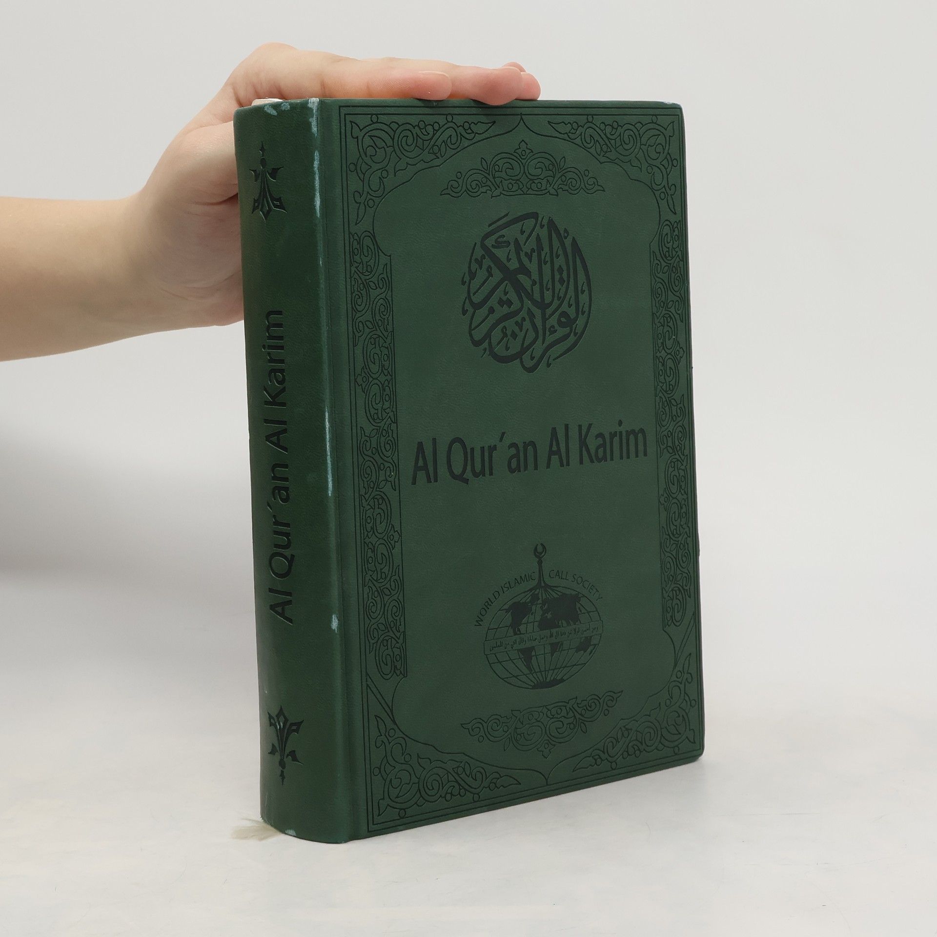 Muhammad Rassoul Die ungefähre Bedeutung des al Qurʾan al Karim in deutscher Sprache