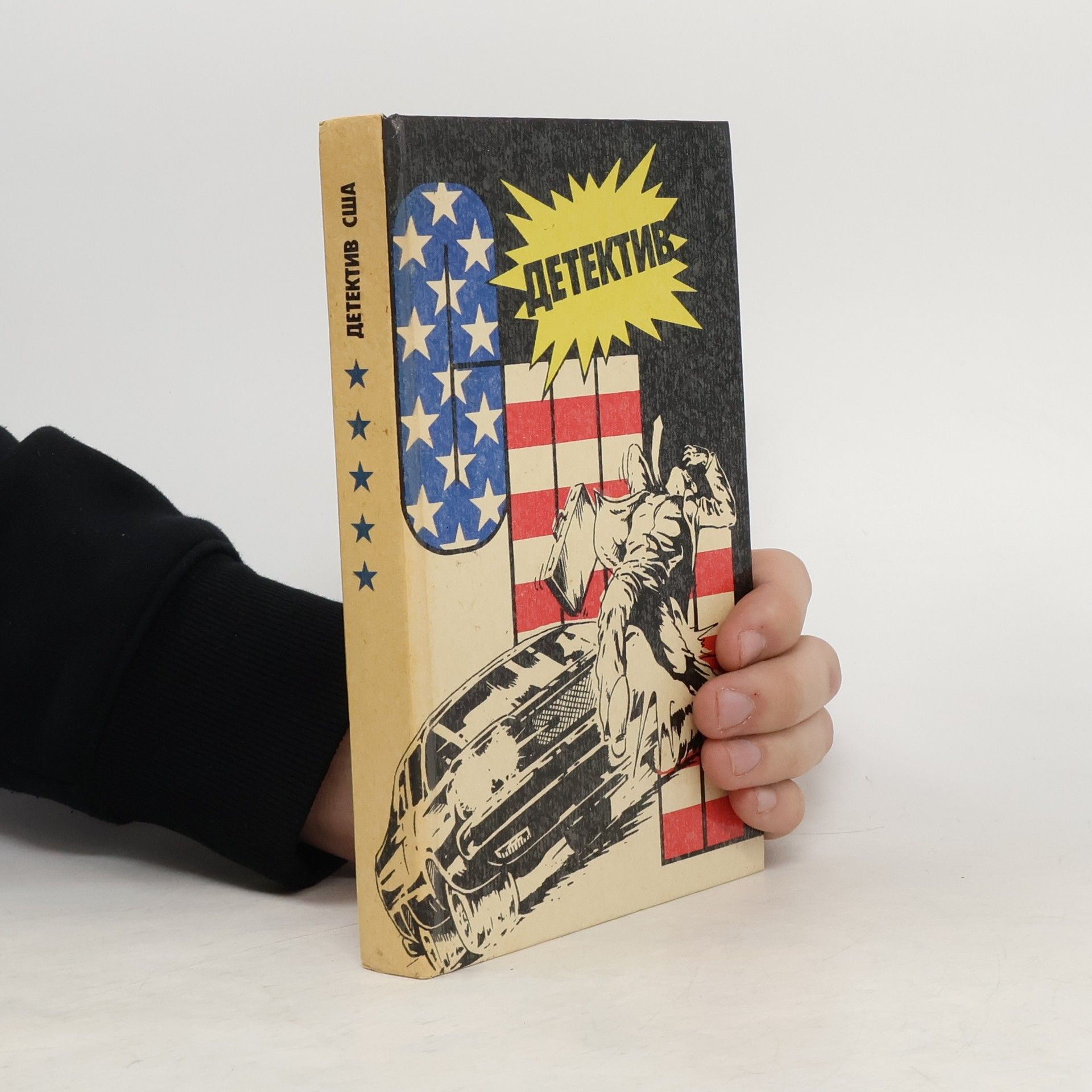Autorenkollektiv Детектив США