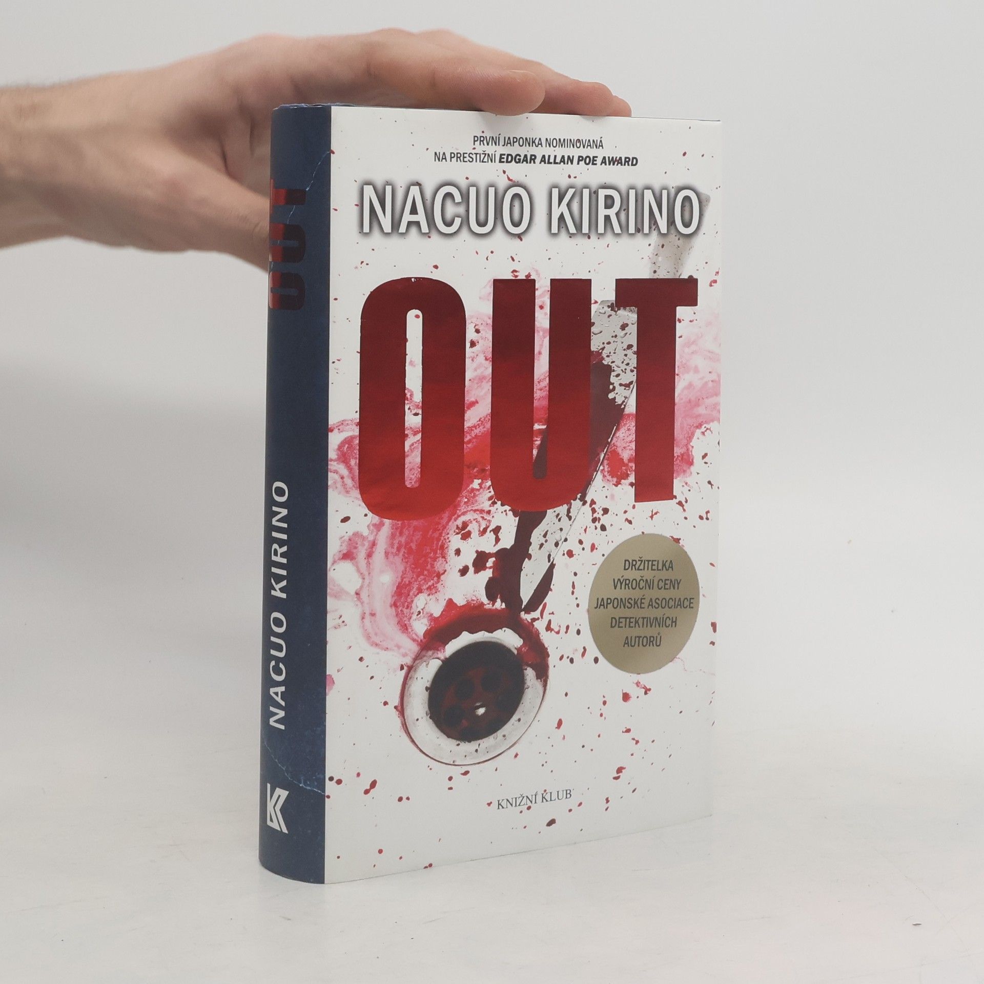 Nacuo Kirino Out