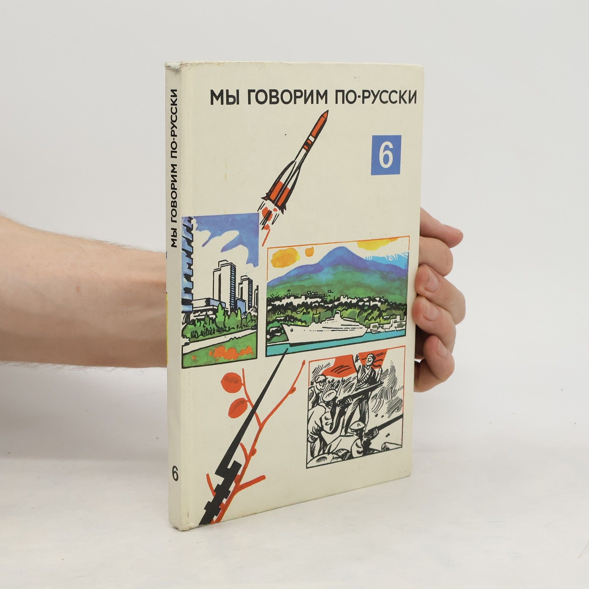 kolektiv Мы говорим по-русски 6