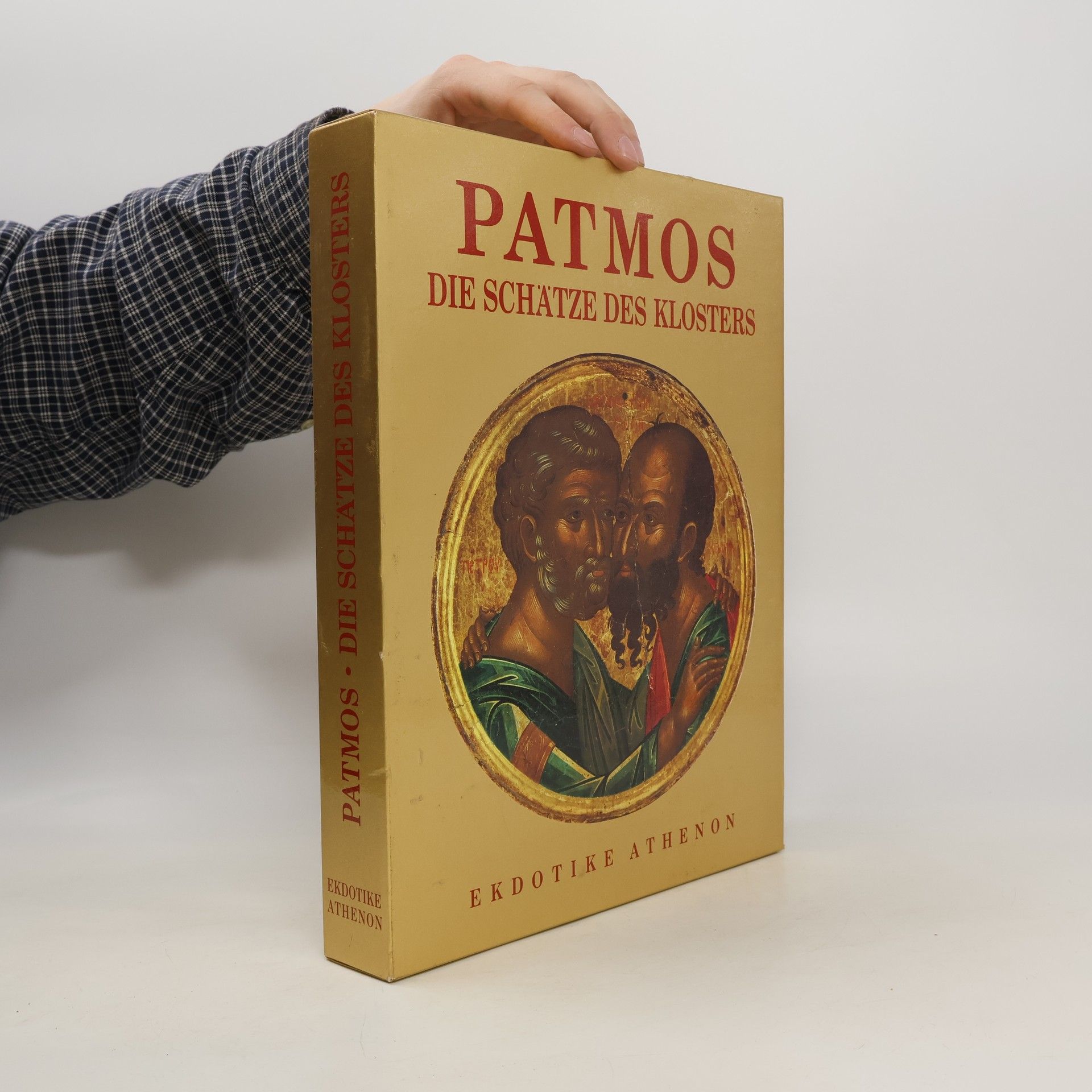 kolektiv Patmos. Die Schatze des Klosters