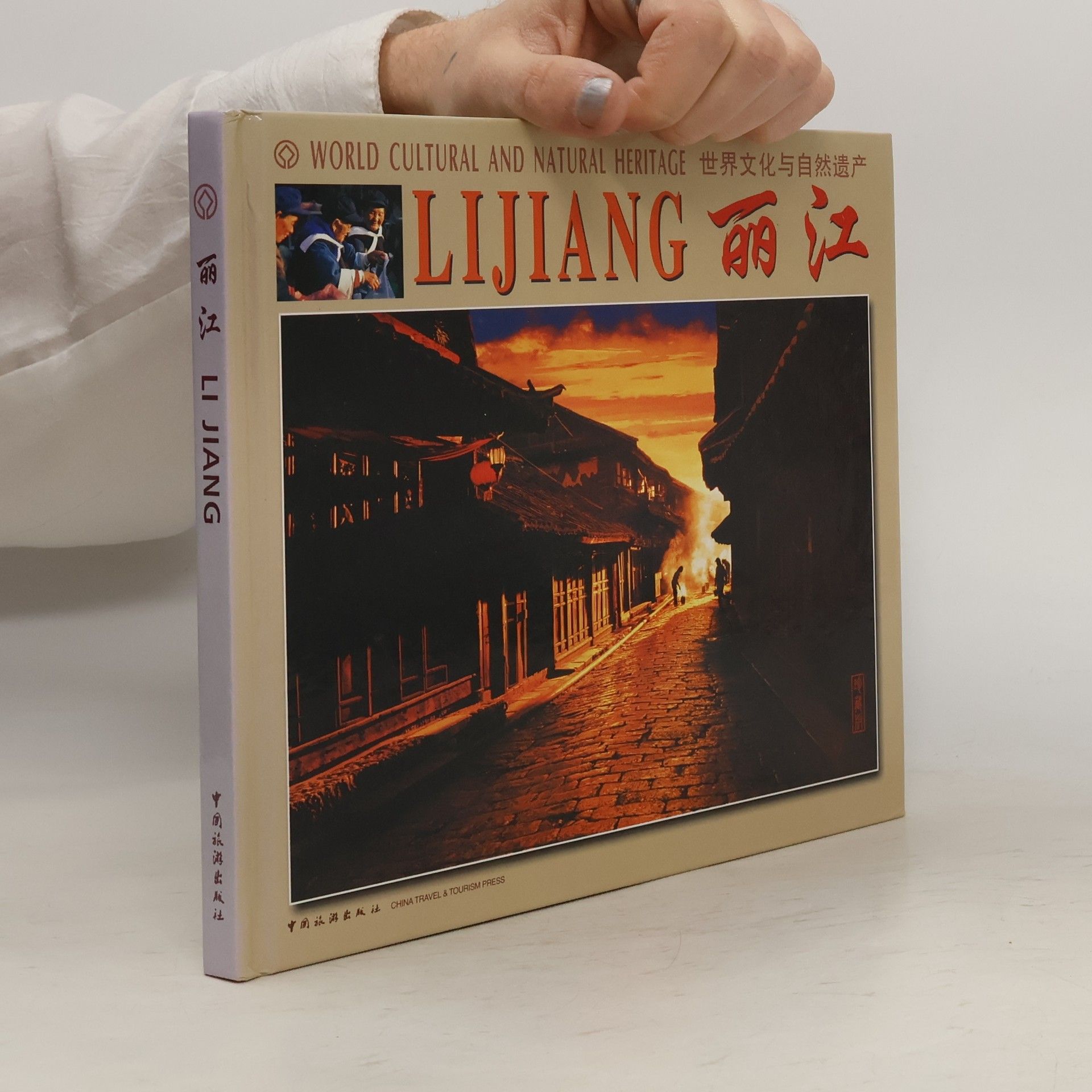 Autorenkollektiv World Cultural and Natural Heritage. Lijiang