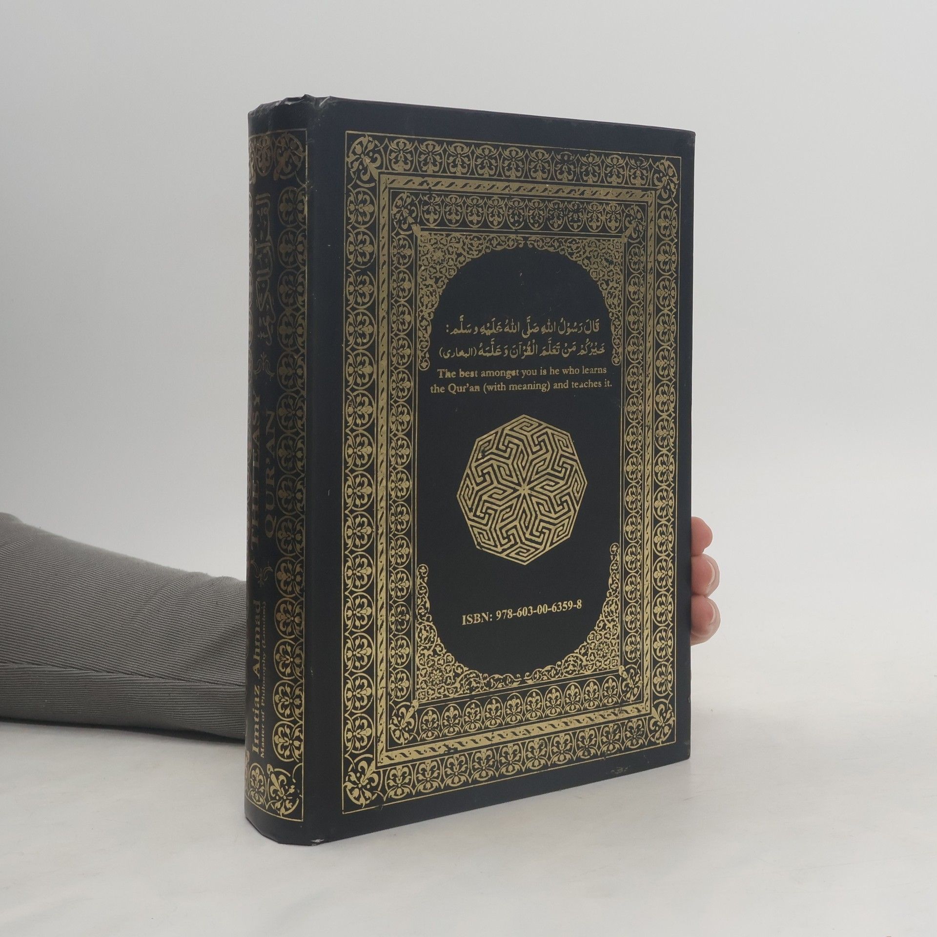 Imtiaz Ahmad The Easy Qur'an