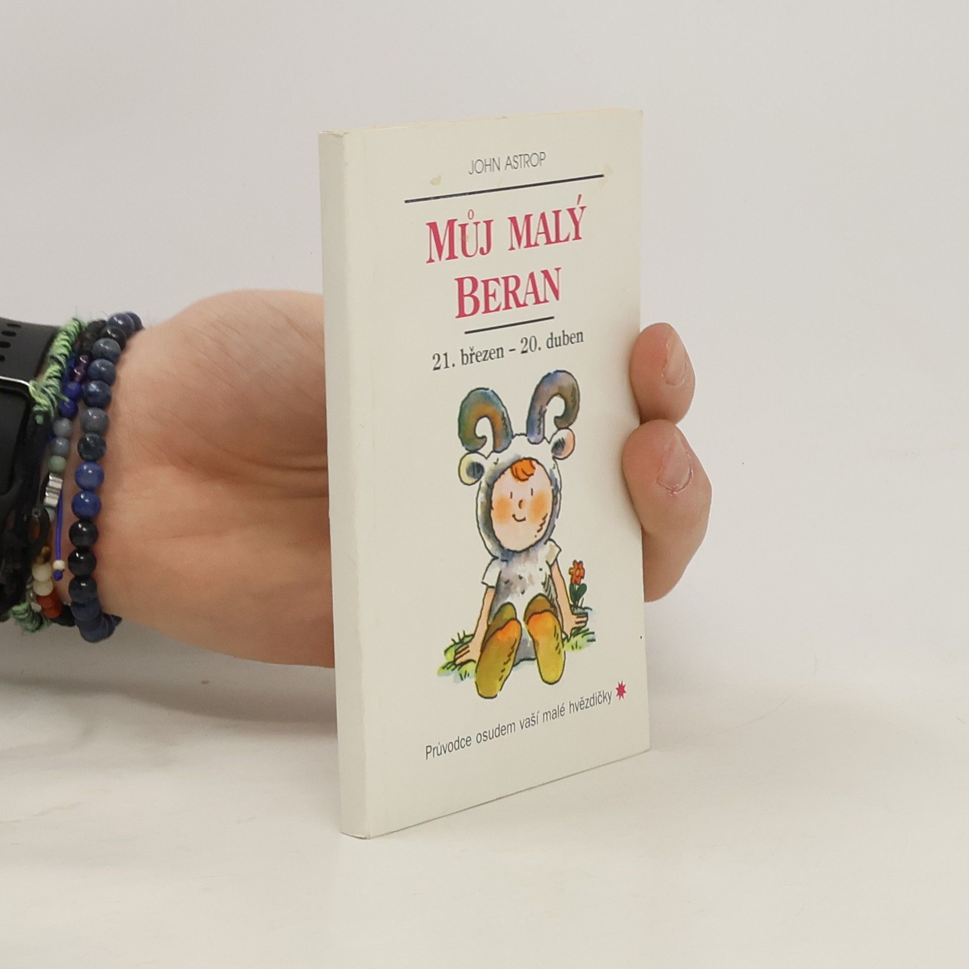 John Astrop Můj malý Beran. 21. březen až 20. duben. Průvodce osudem vaší malé hvězdičky