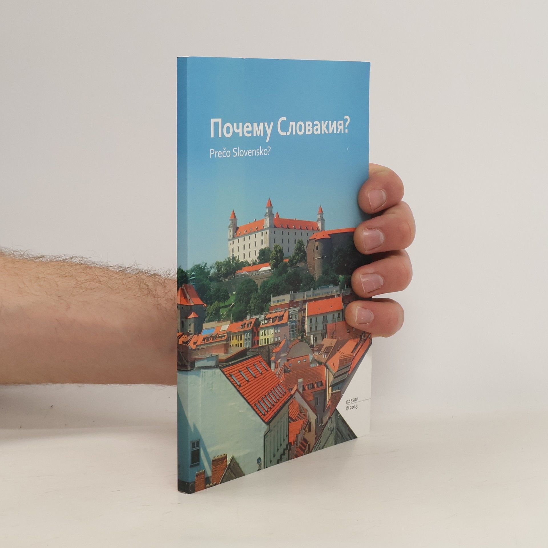 Autorenkollektiv Почему Словакия? / Prečo Slovensko?