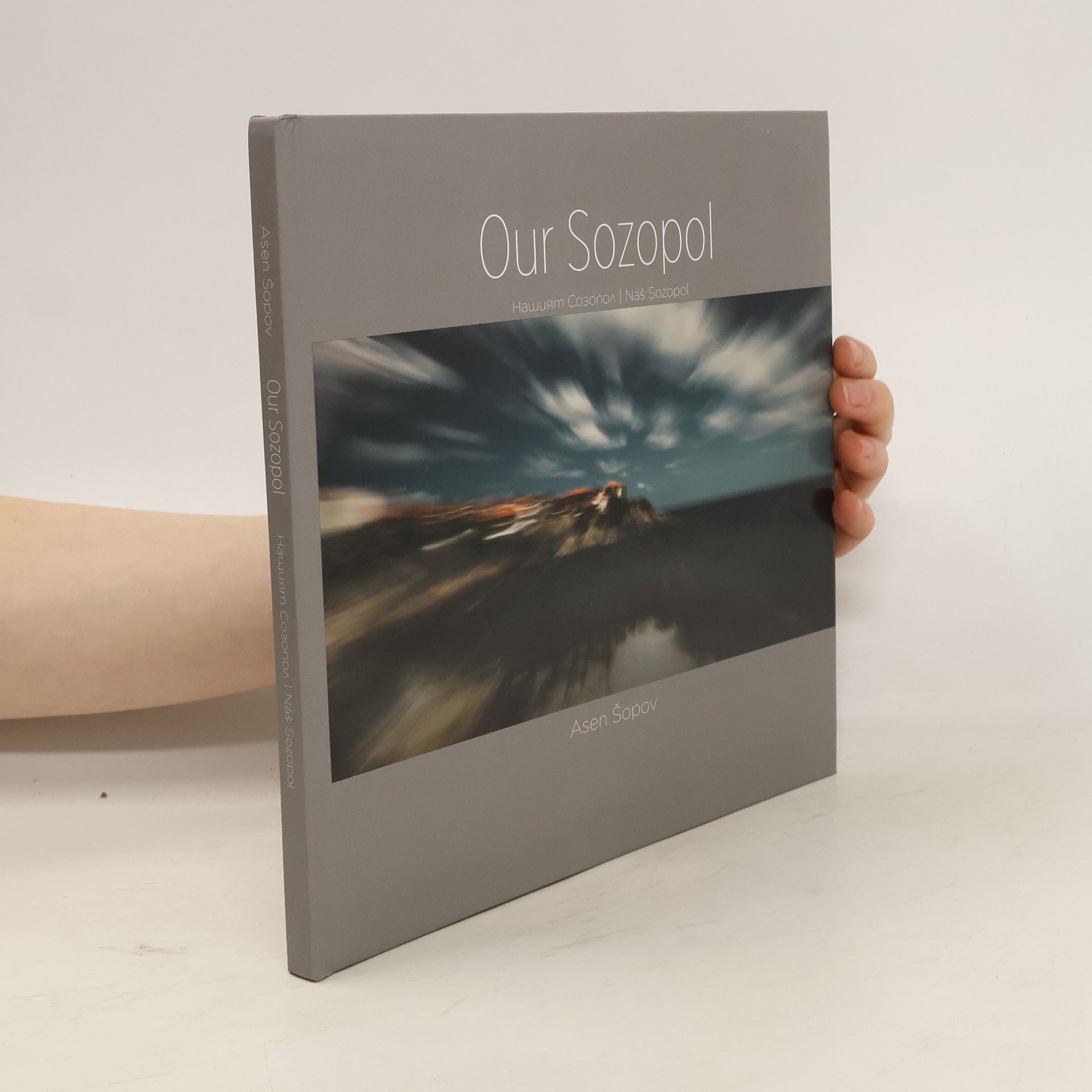 Asen Šopov Our Sozopol = Našijat Sozopol = Náš Sozopol