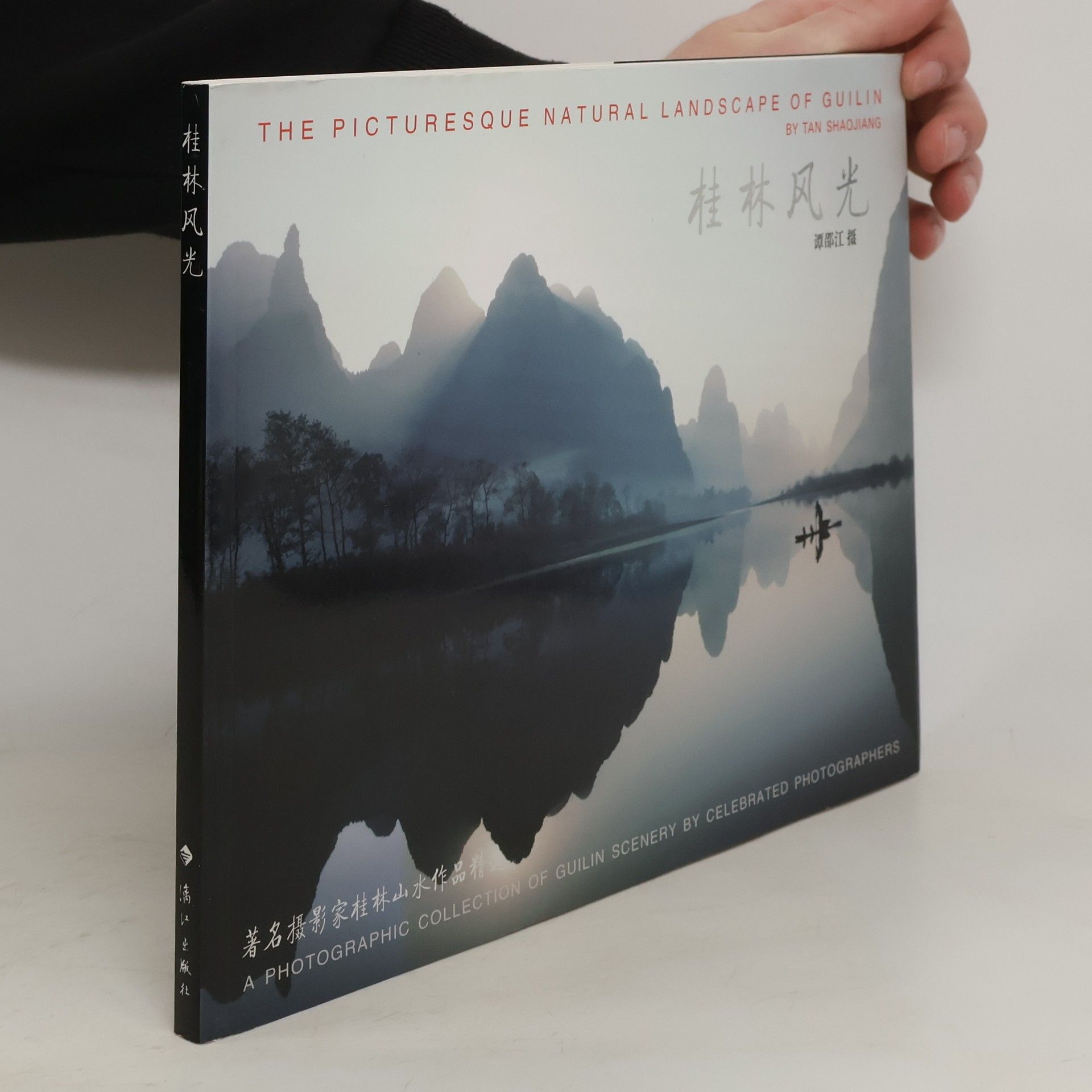 Tan Shaojiang The Picturesque Natural Landscape Of Guilin: A Photographic Collection Of Guilin Scenery By Celebrated Photographers