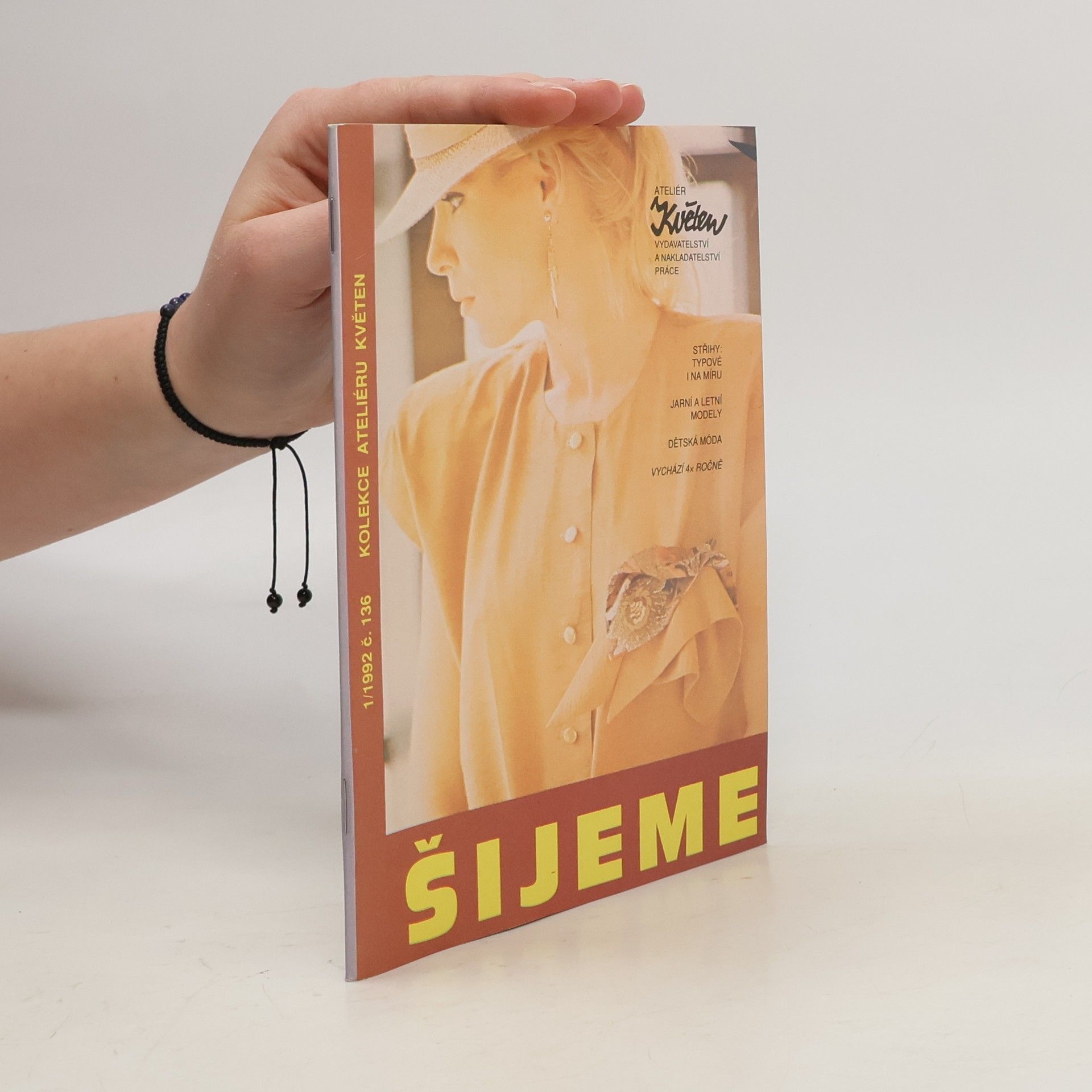 Collectif d'auteurs Šijeme