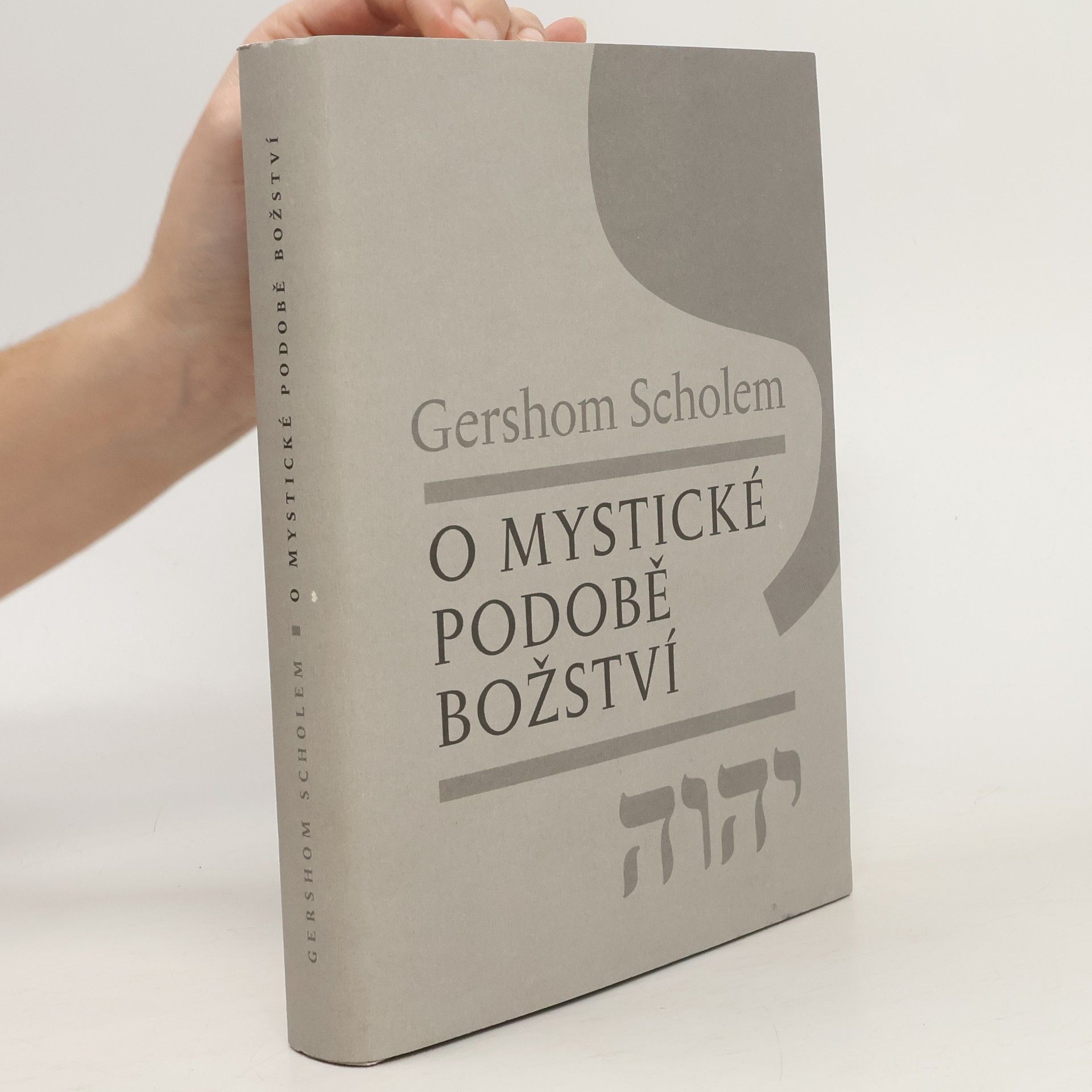 Gershom Scholem O mystické podobě Božství. Studie k základním pojmům kabaly.