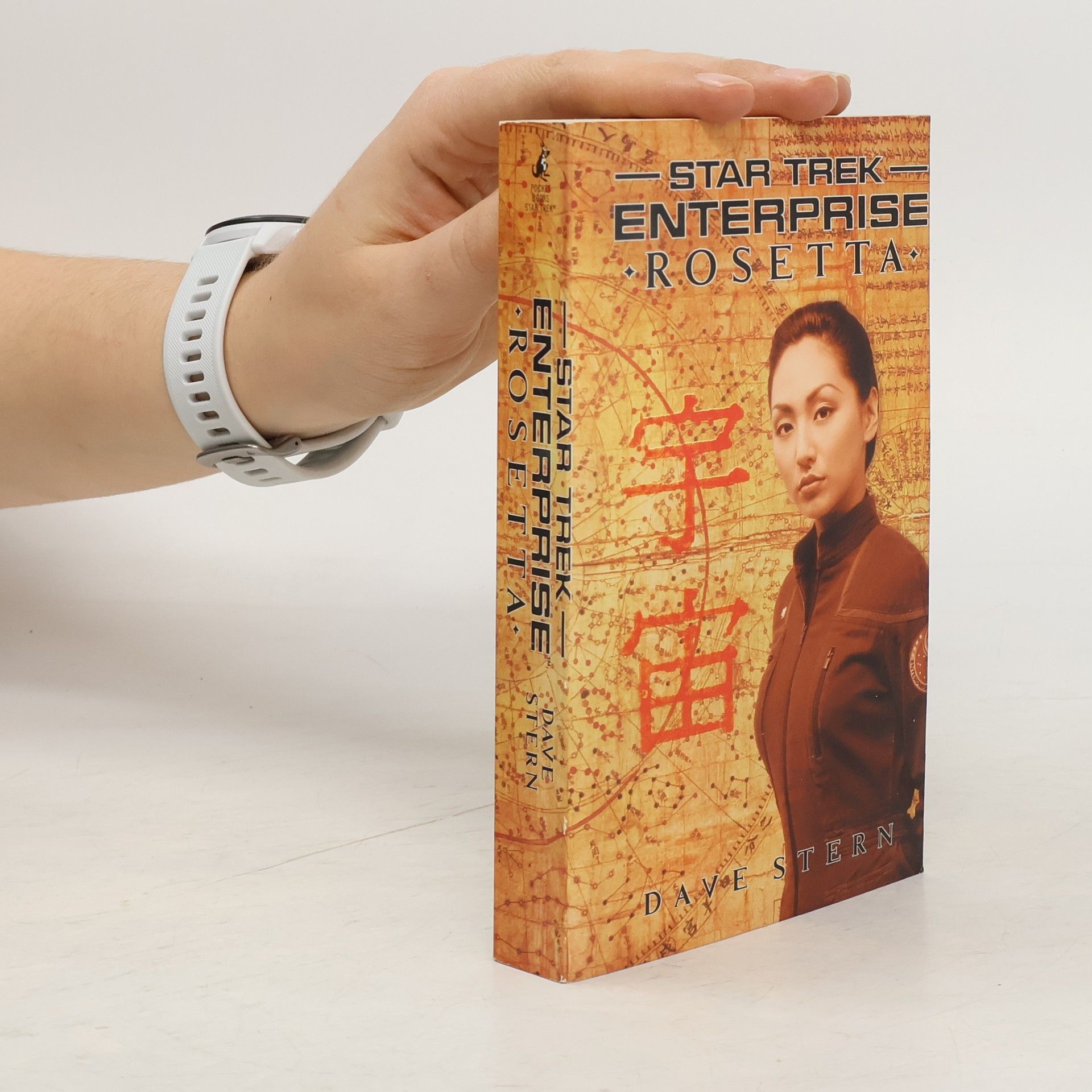 Dave Stern Star Trek Enterprise. Rosetta