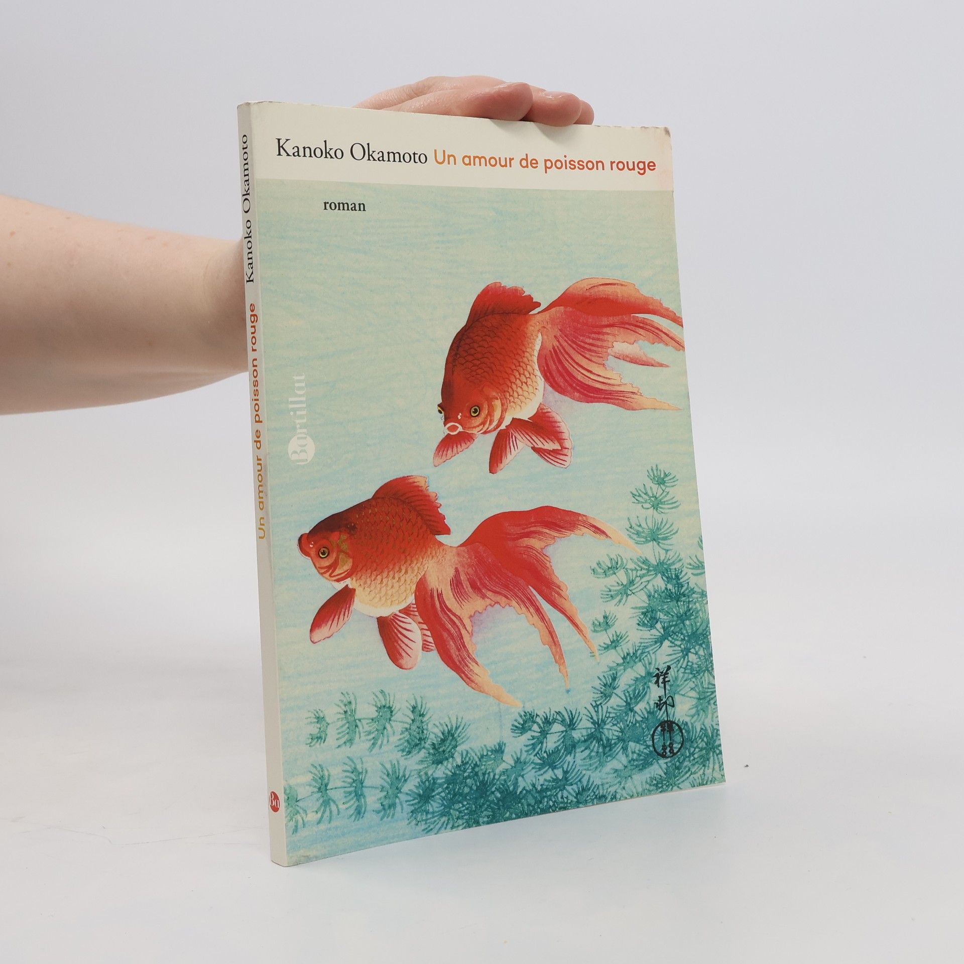 Okamoto Kanoko Un amour de poisson rouge