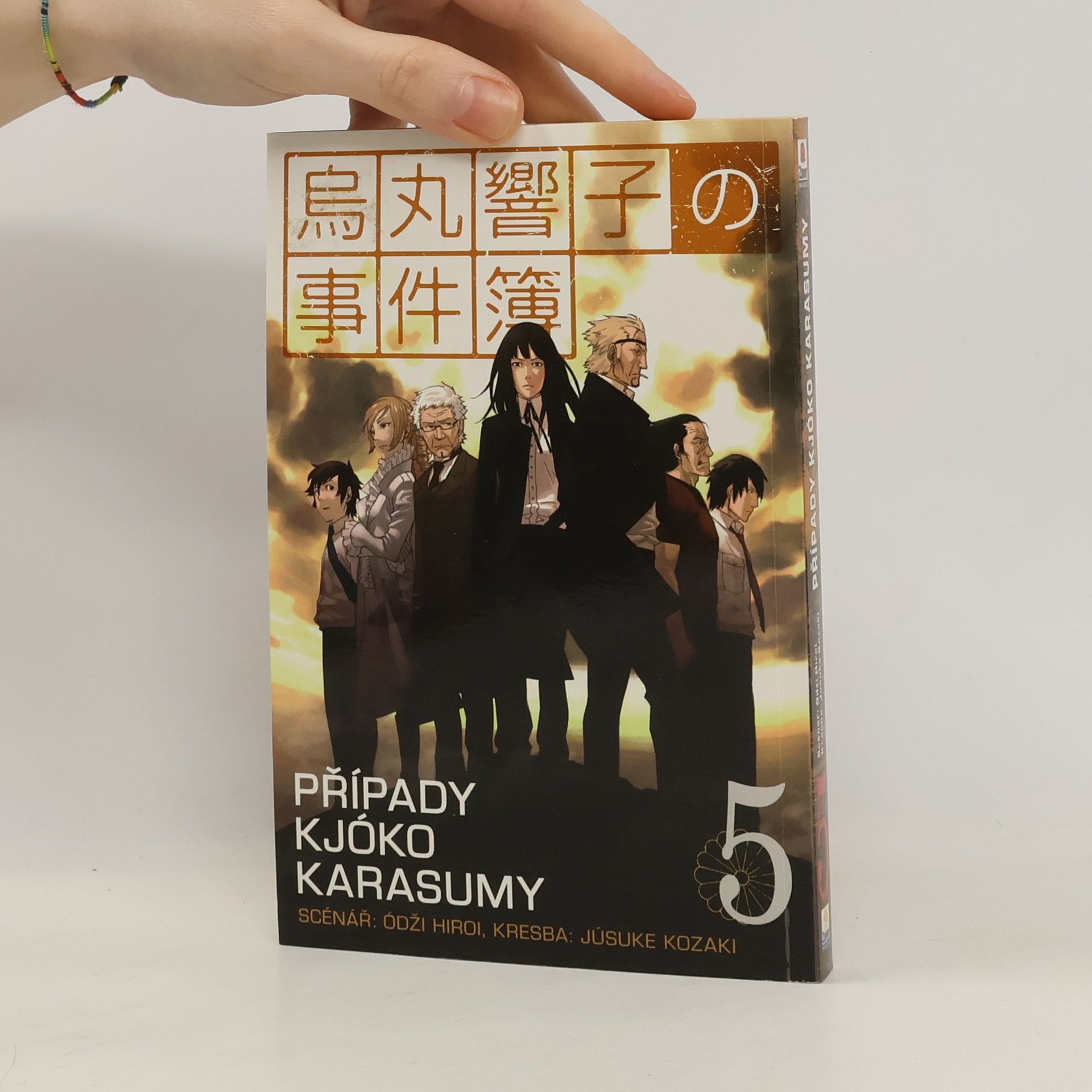 Oji Hiroi Případy Kjóko Karasumy. 5