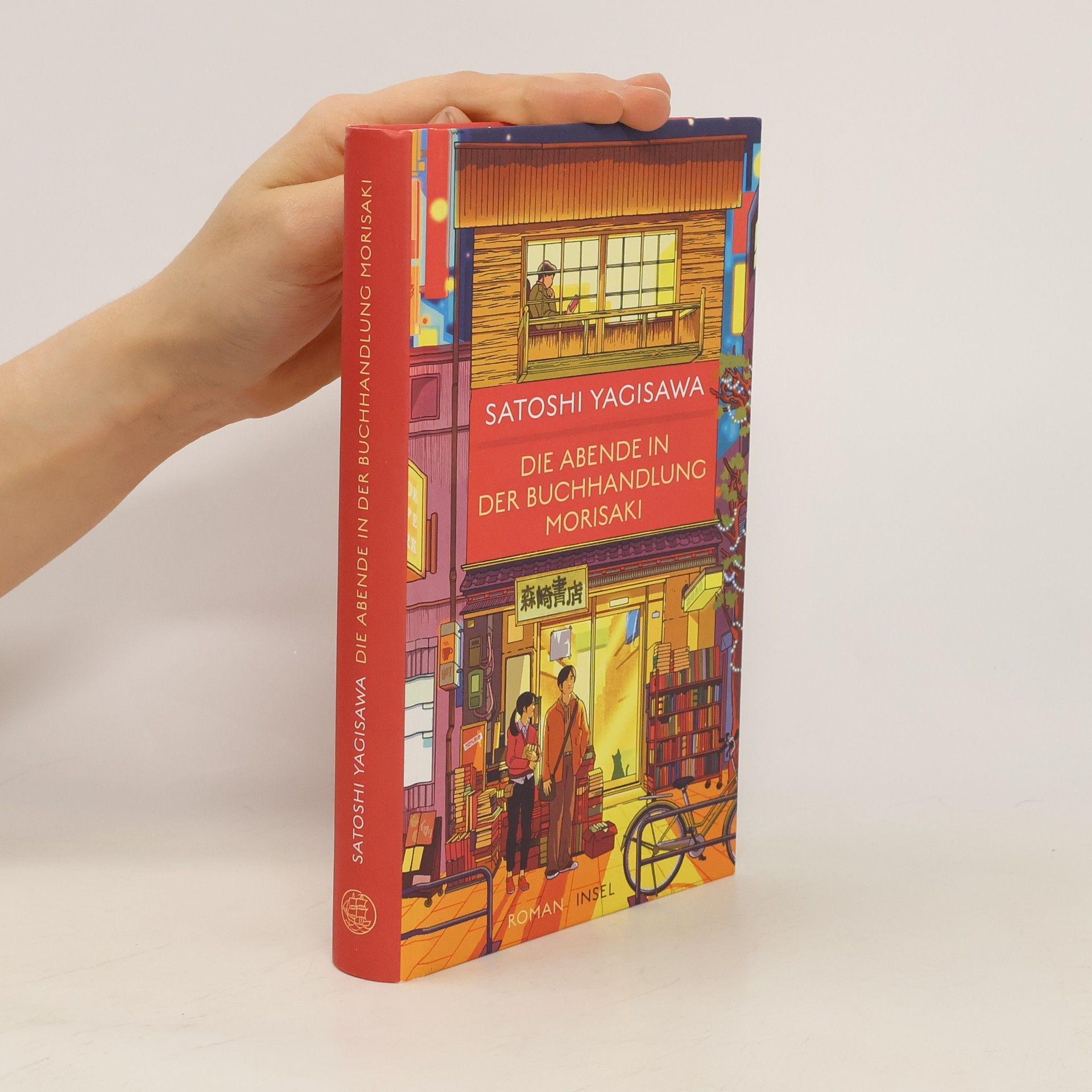Satoshi Yagisawa Die Abende in der Buchhandlung Morisaki. Roman | Die Fortsetzung des Bestsellers um eine junge Japanerin und ihre Liebe zu Büchern