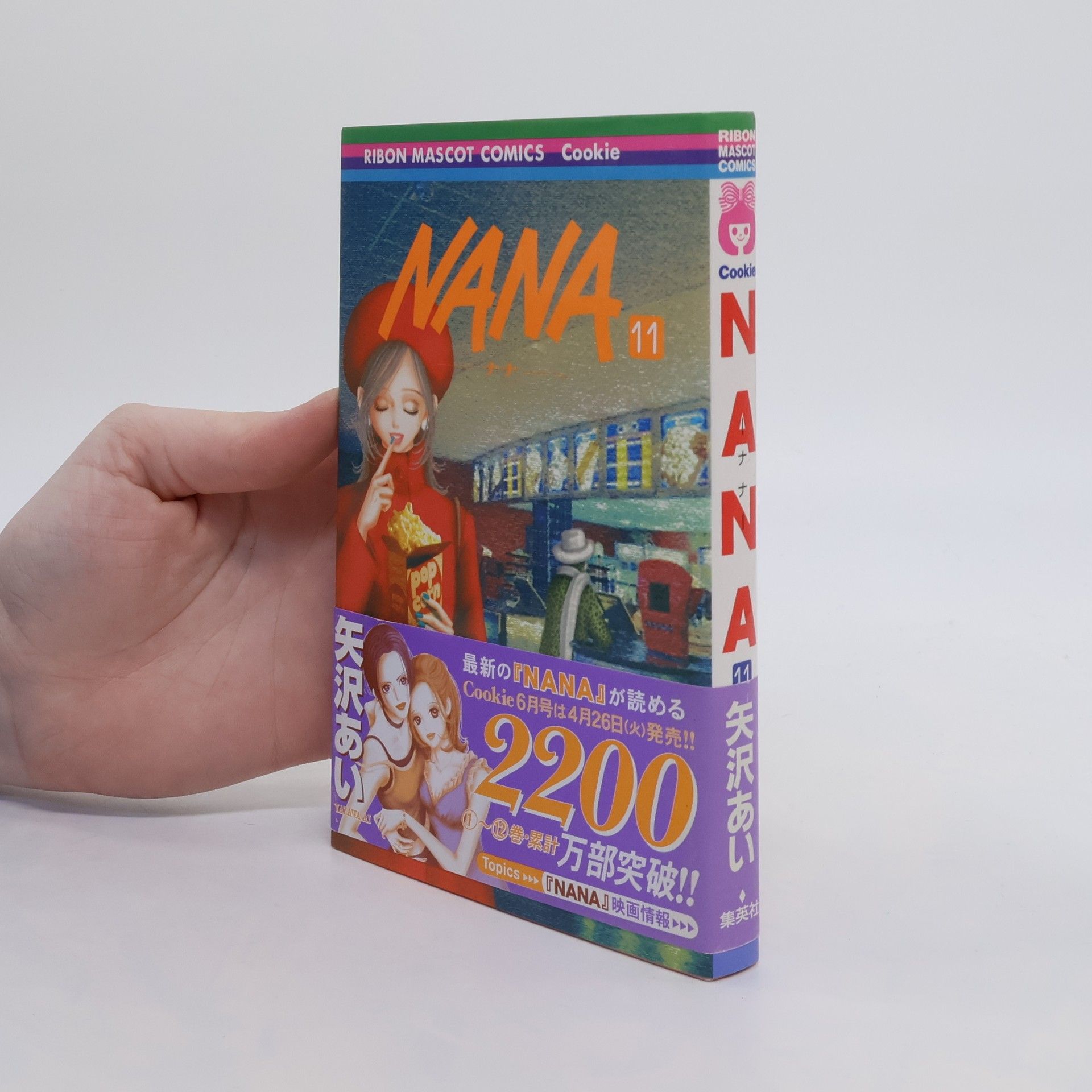 Collectif d'auteurs Nana 11